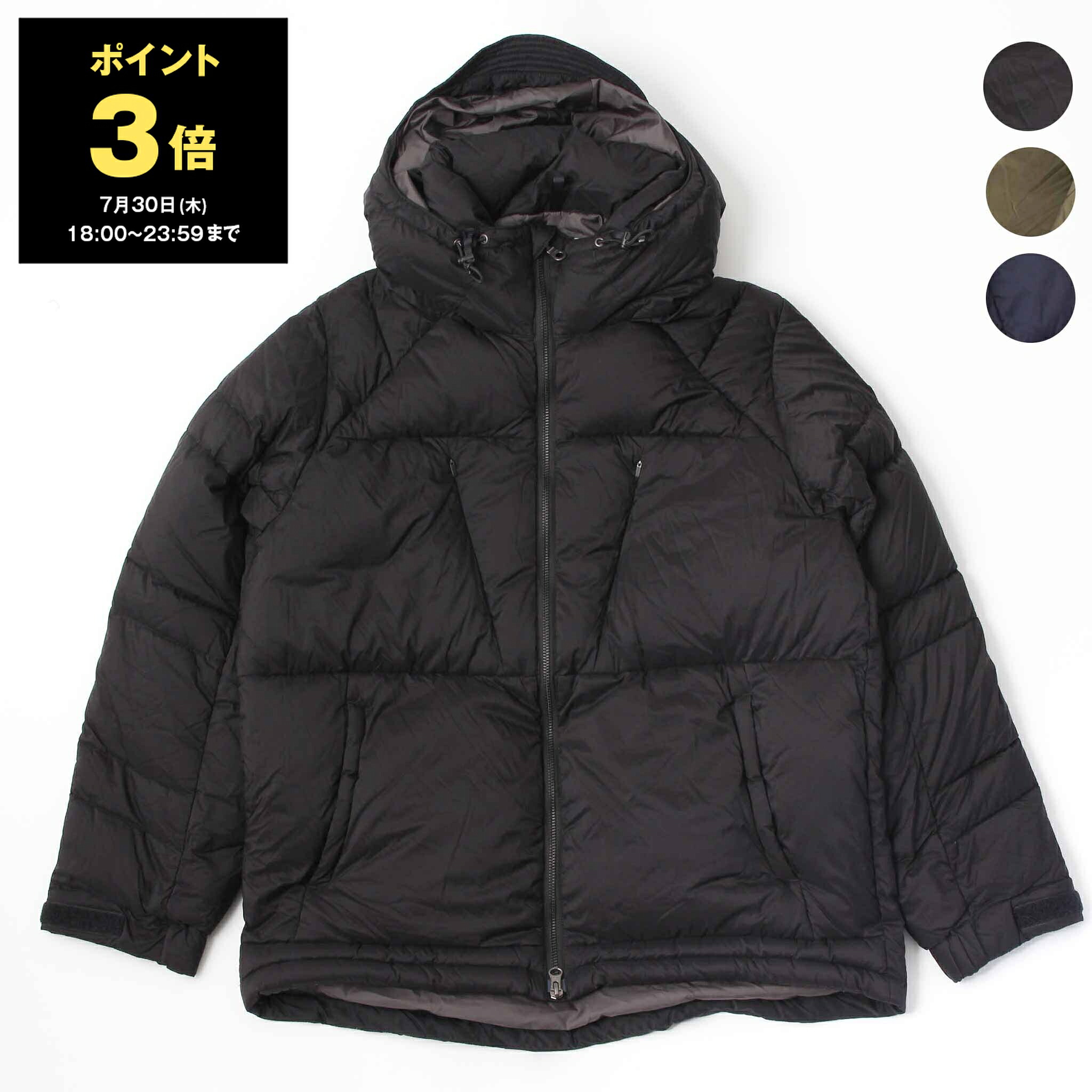 オトクが満載！SUPER SALE
