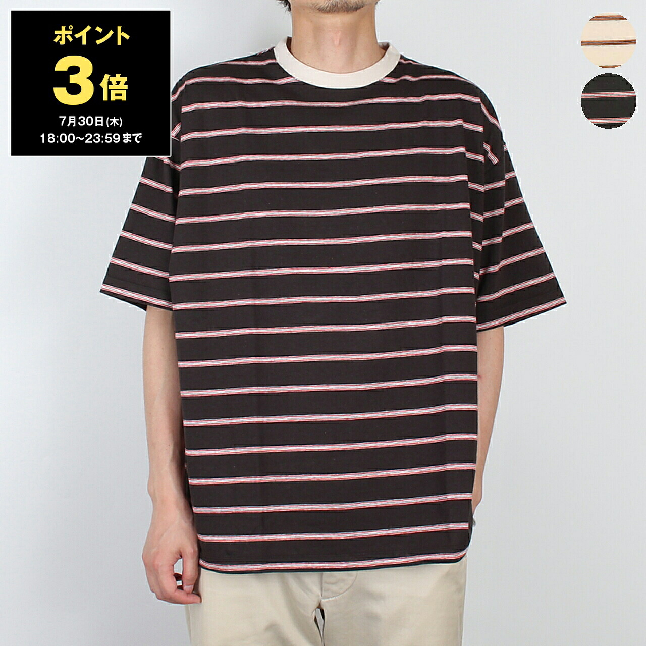 オトクが満載！SUPER SALE