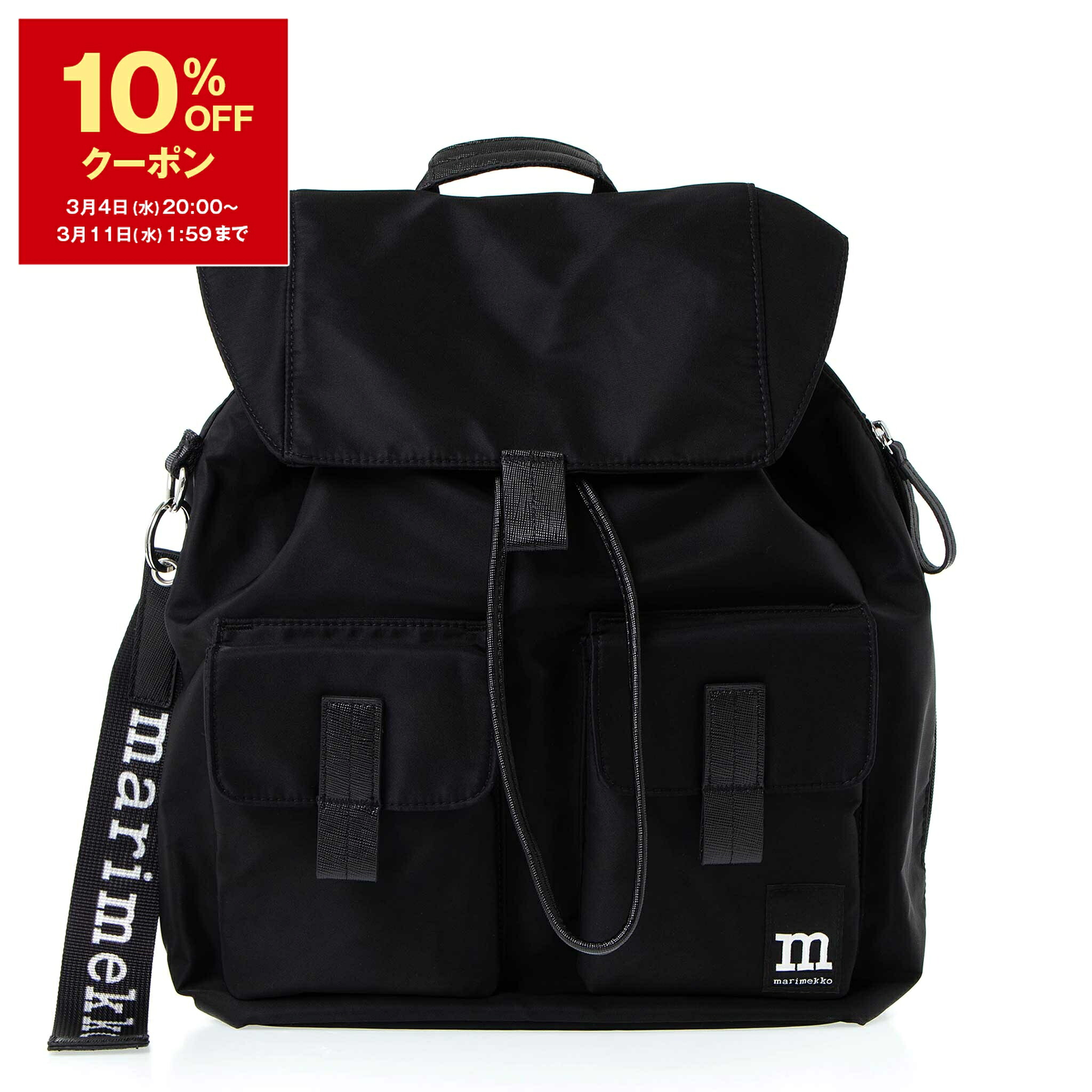 楽天市場】【10％OFFクーポン対象】ガニー GANNI バッグ バックパック