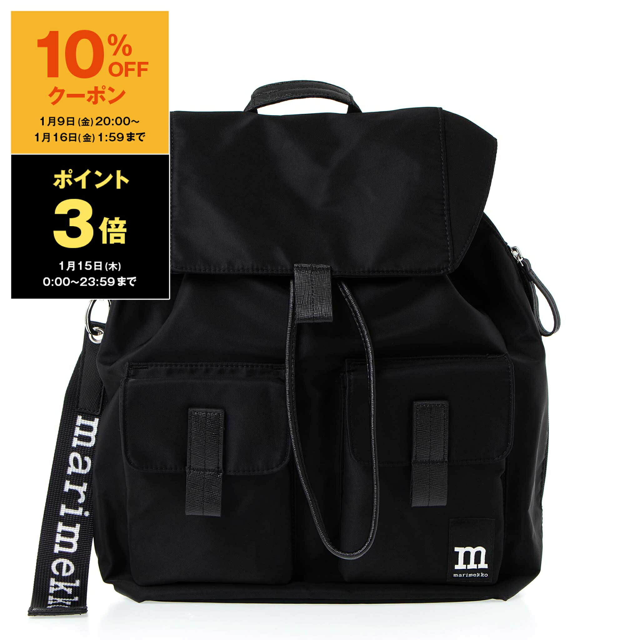 楽天市場】【15％OFFクーポン対象】ガニー GANNI バッグ レディース