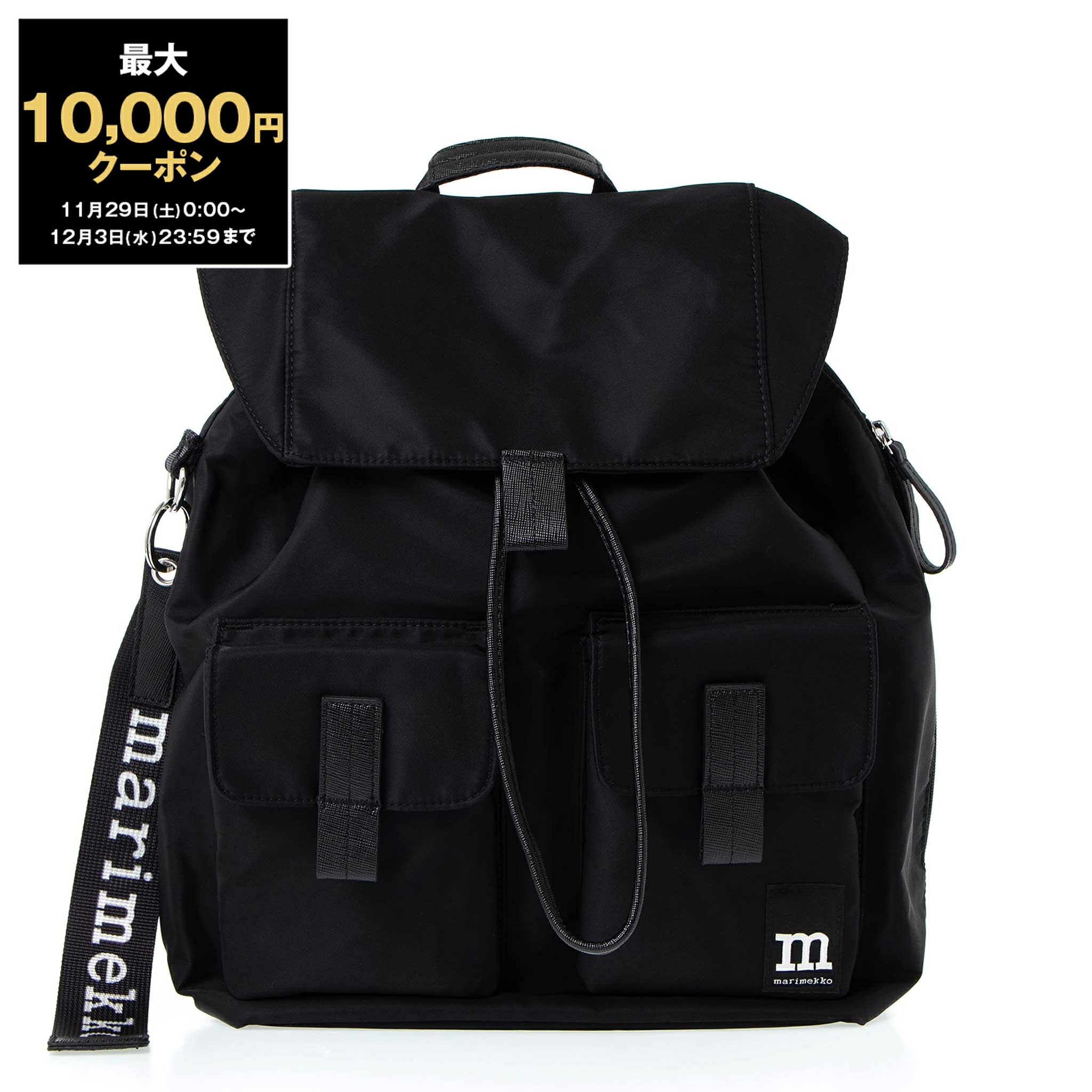 楽天市場】【最大10,000円クーポン】ガニー GANNI バッグ バックパック