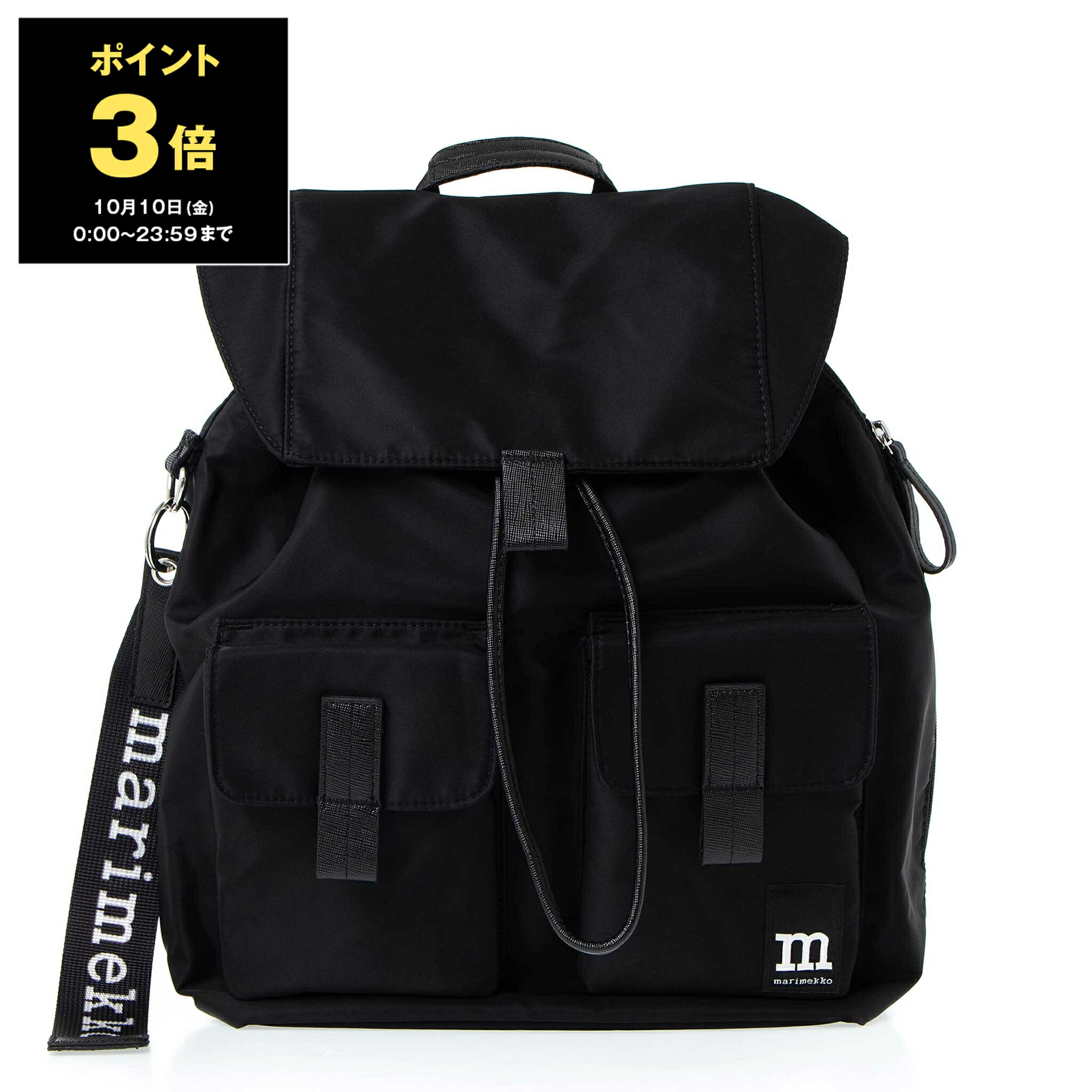 ★マリメッコ　マリロゴ　リュック Zip Top Backpack Unikko バックパック | Maija Isola