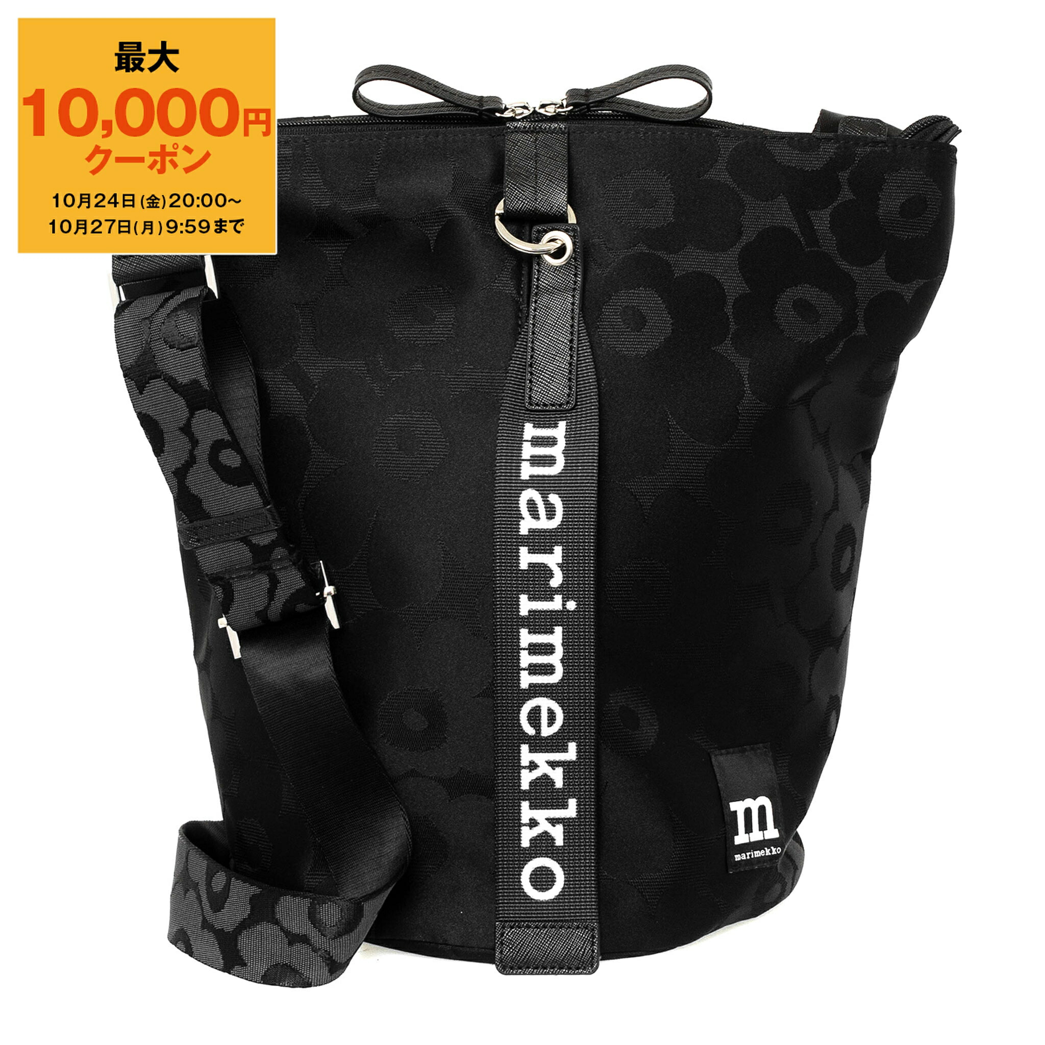 マリメッコ marimekko ショルダーバッグ ブラック marimekko マリメッコ MARIMEKKO バッグ ショルダーバッグ