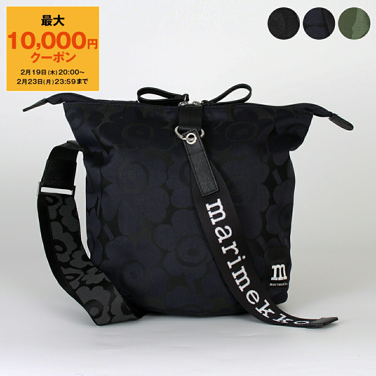 楽天市場】マリメッコ ショルダーバッグ レディース 斜めがけ ブランド