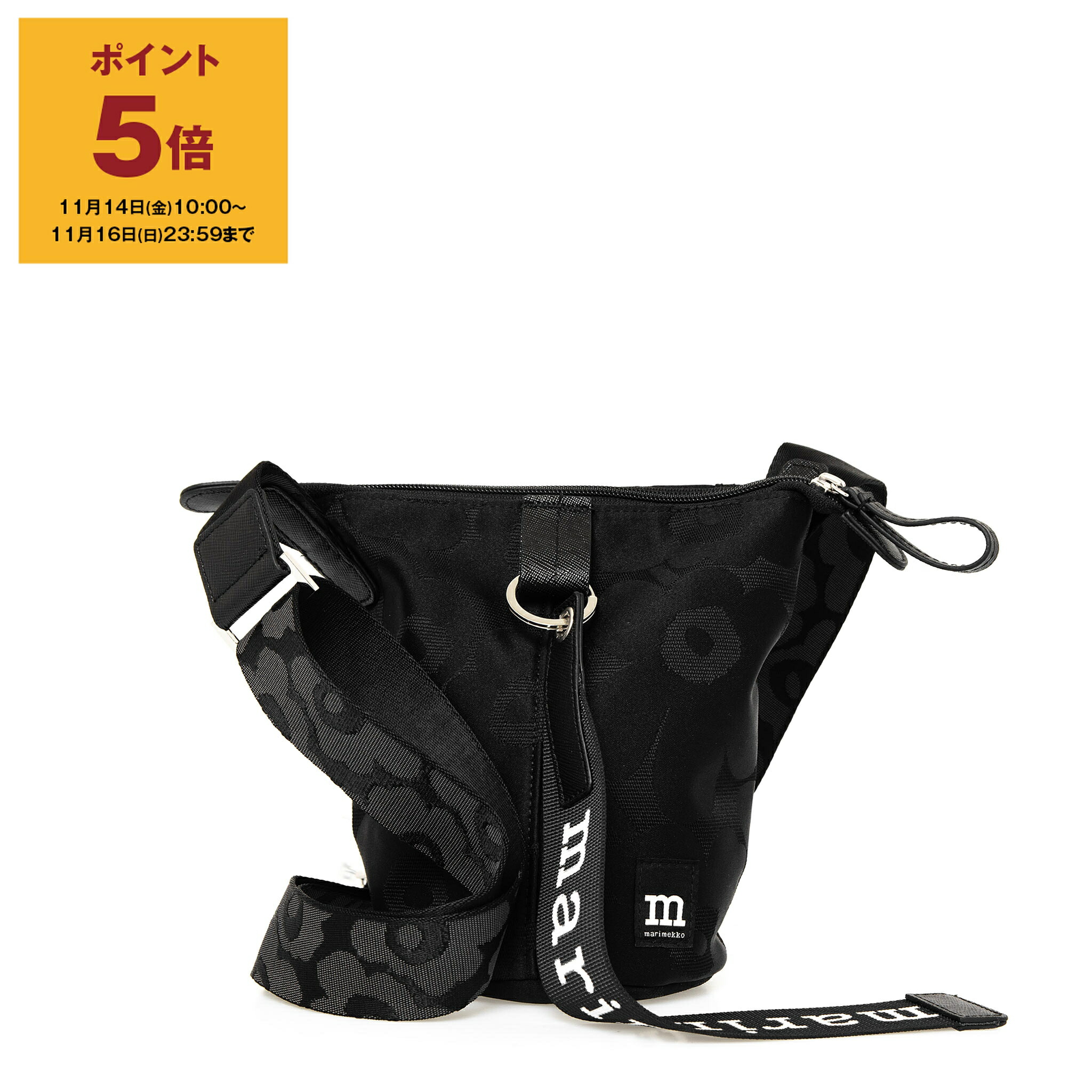楽天市場】【ポイント5倍】マリメッコ MARIMEKKO バッグ ショルダー