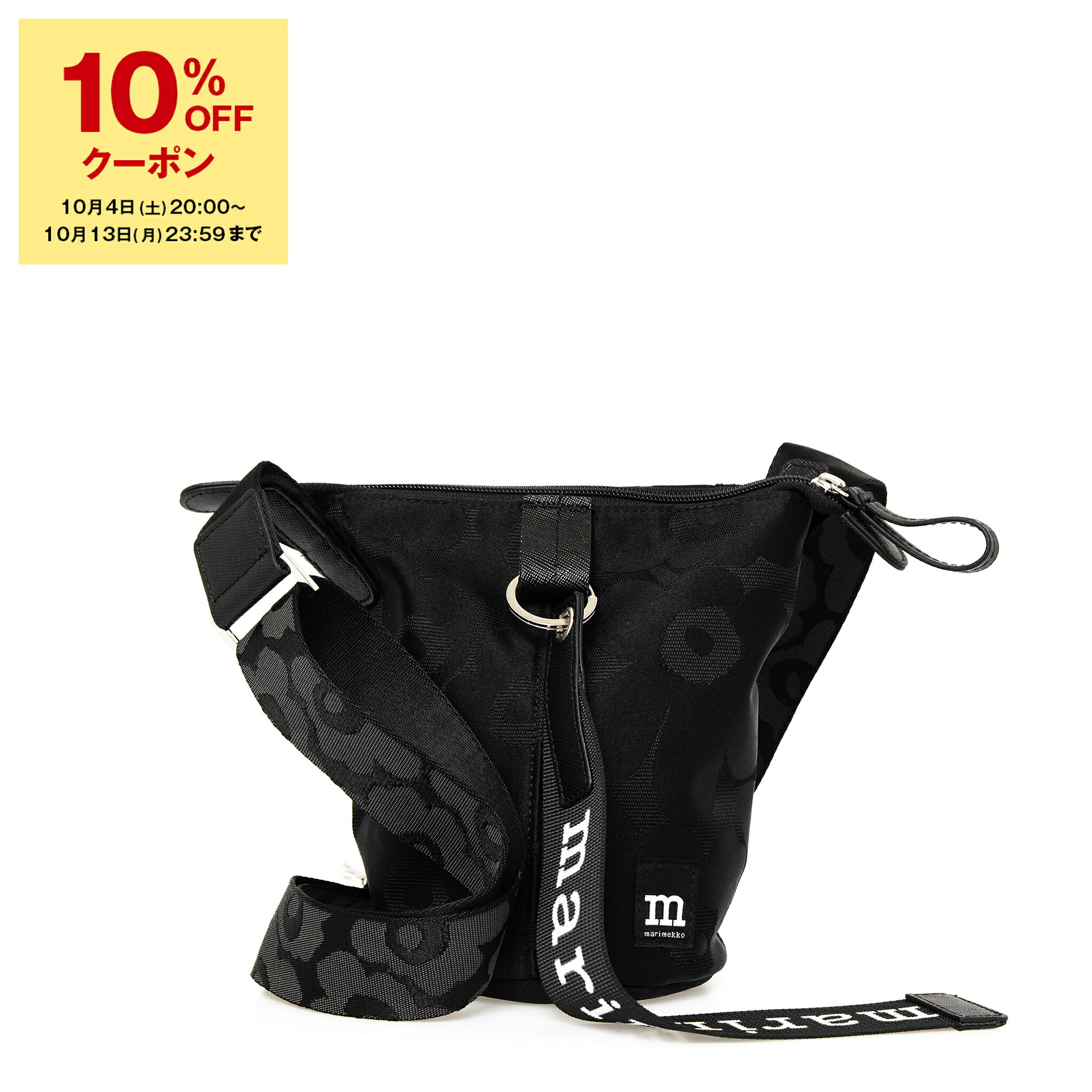 楽天市場】【10％OFFクーポン対象】マリメッコ MARIMEKKO バッグ