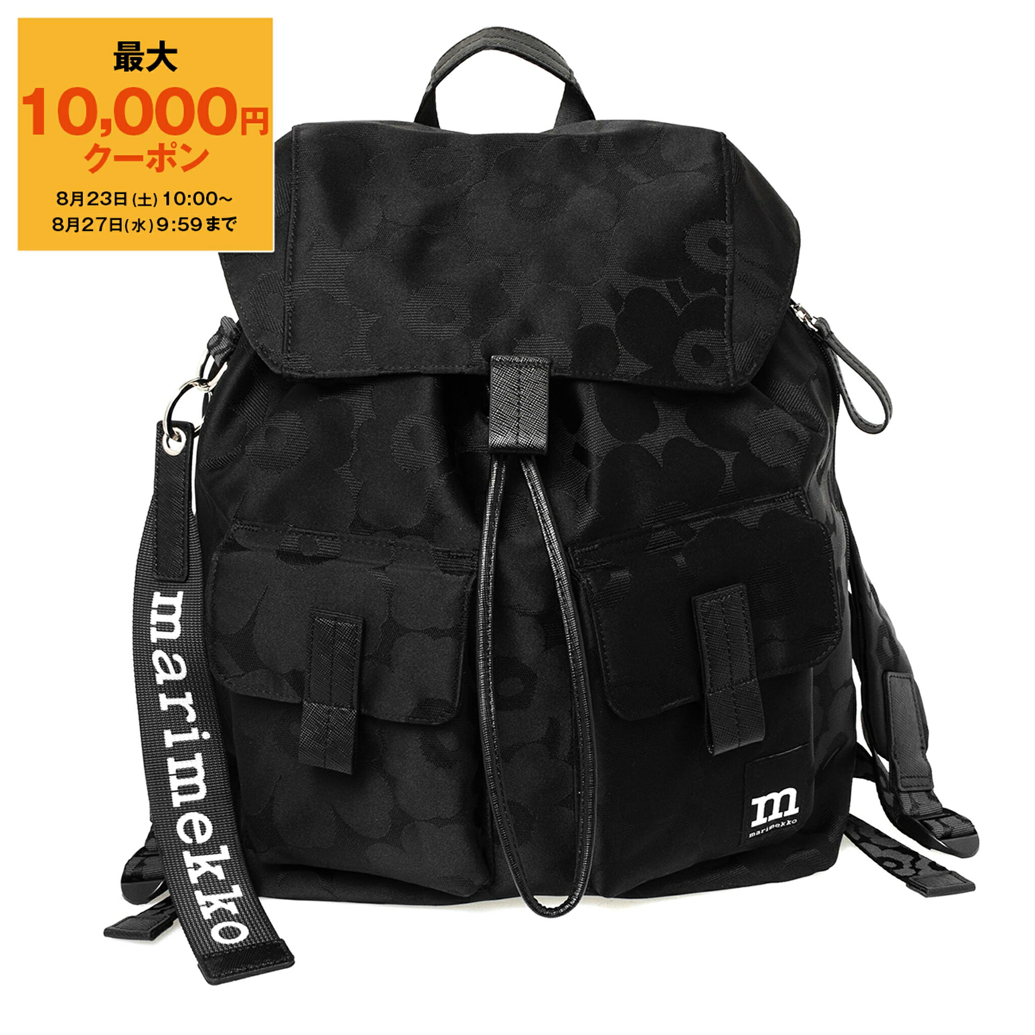 ★マリメッコ　可愛いリュック★ marimekko マリメッコ バックパック Everything Backpack S