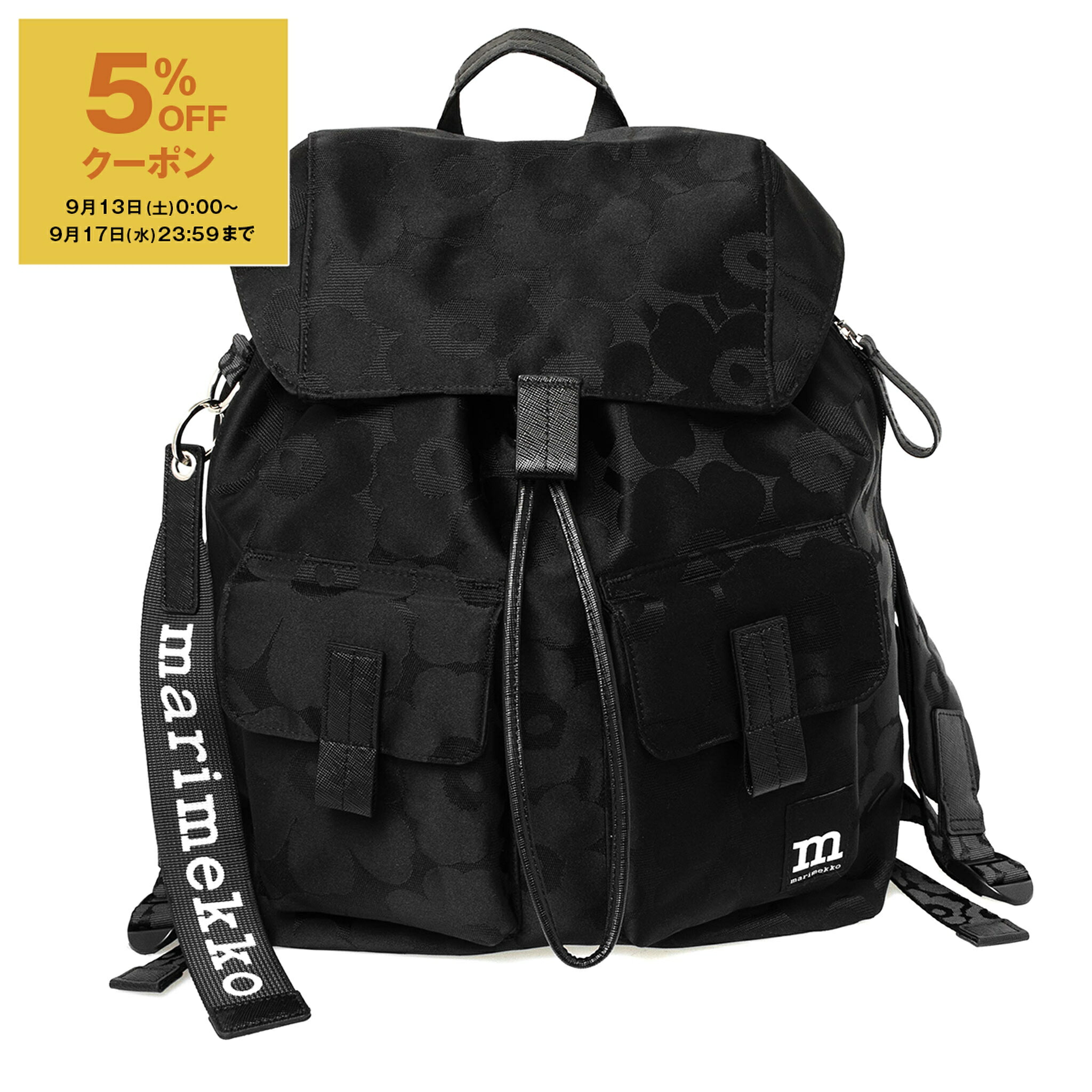 楽天市場】【5％OFFクーポン＆ポイント5倍】マリメッコ
