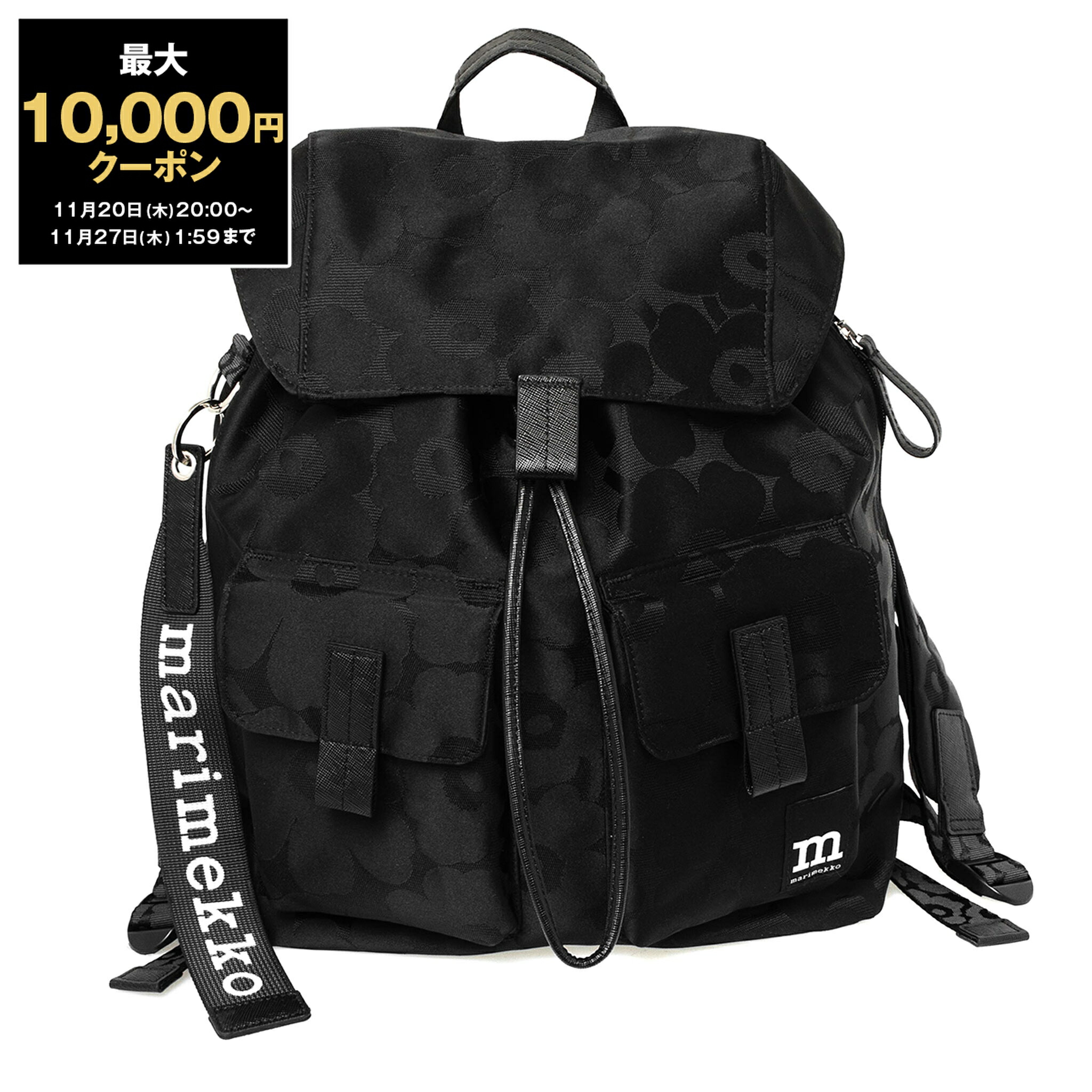 新品未使用　限定品　marimekko マリメッコ　ロゴ　バックパック　リュック marimekko マリメッコ バックパック Everything Backpack I Unikko