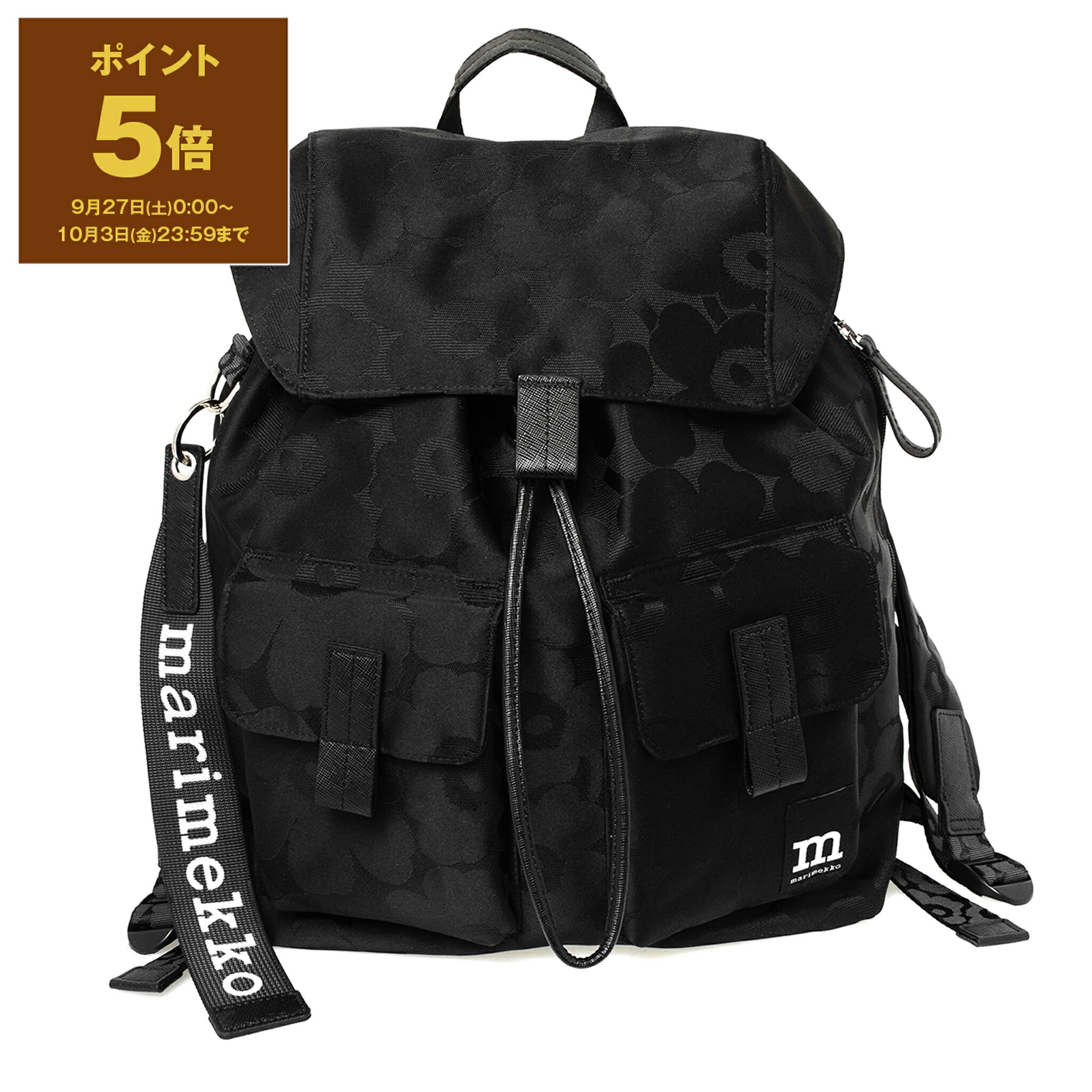 marimekko ブラック ショルダーバッグ marimekko マリメッコ MARIMEKKO バッグ ショルダーバッグ