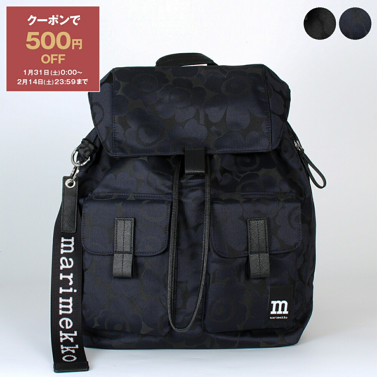 楽天市場】【500円クーポン対象】ガニー GANNI バッグ バックパック