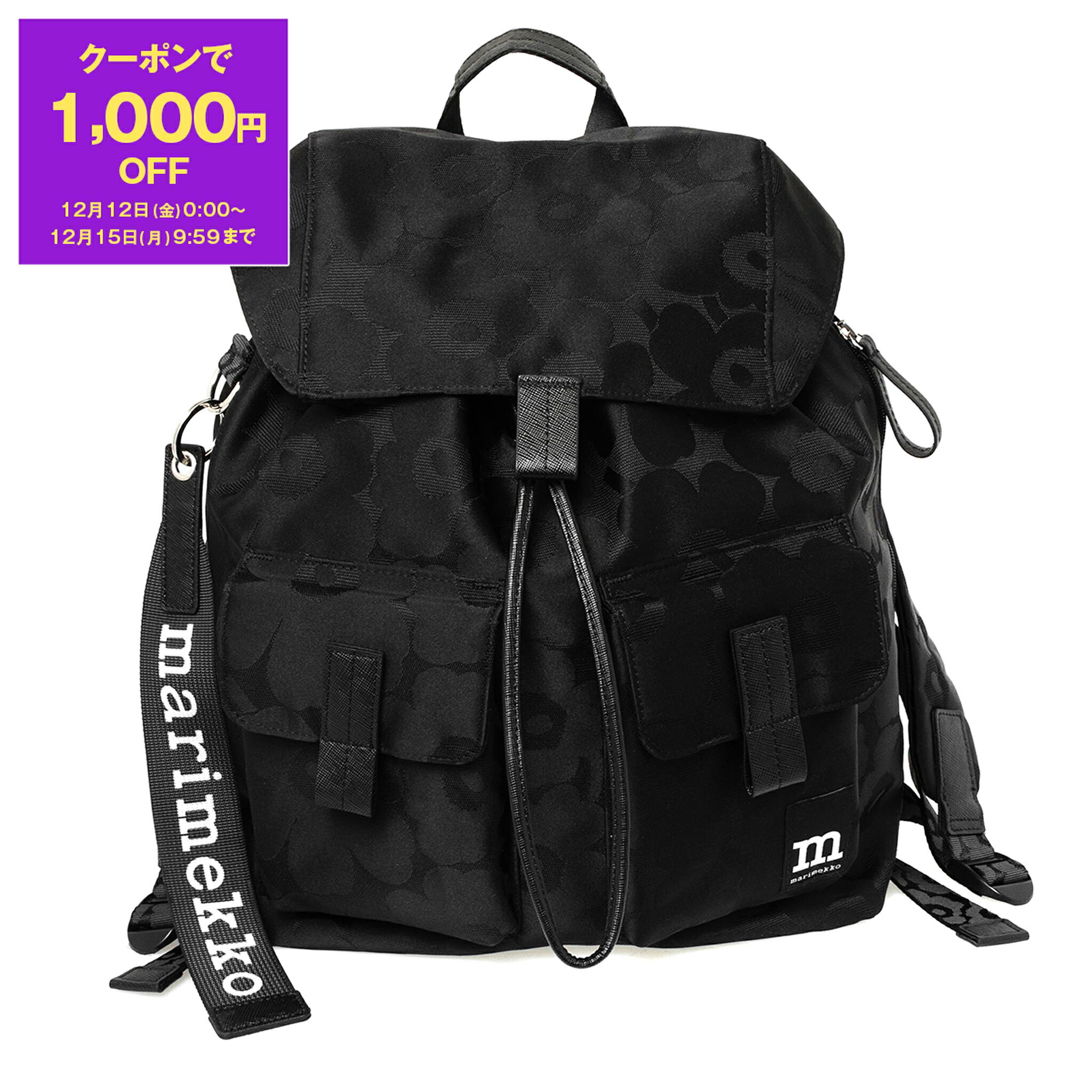 楽天市場】【最大2,025円クーポン】ガニー GANNI バッグ バックパック