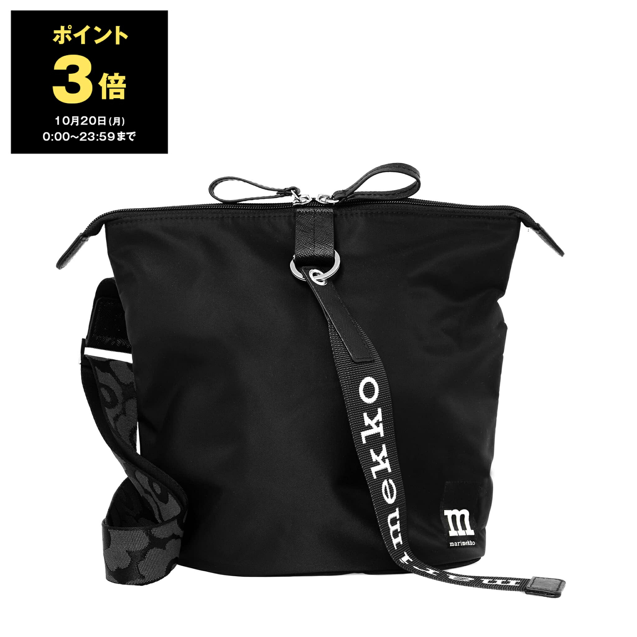 楽天市場】マリメッコ MARIMEKKO バッグ ショルダーバッグ