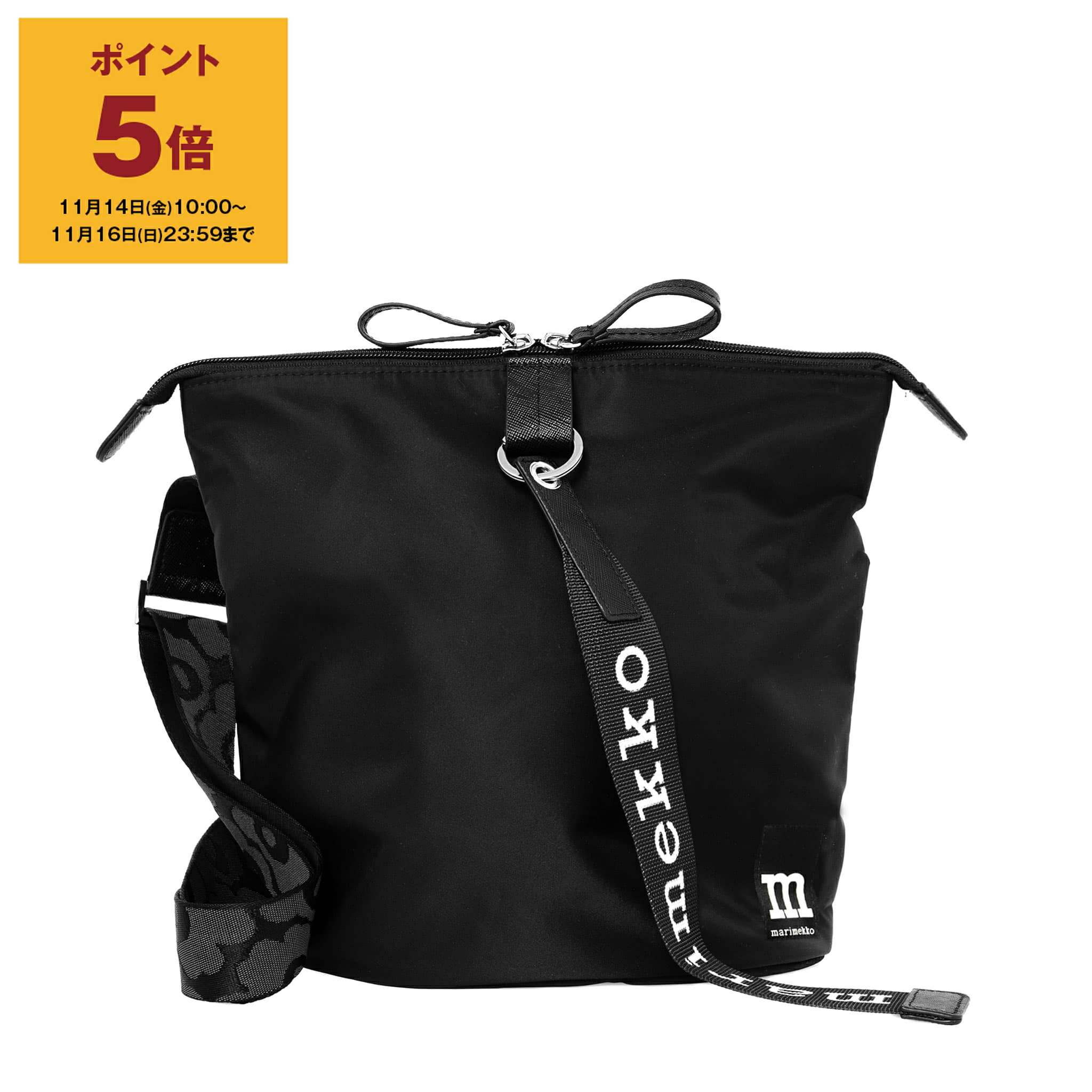 楽天市場】【ポイント5倍】マリメッコ MARIMEKKO バッグ ショルダー