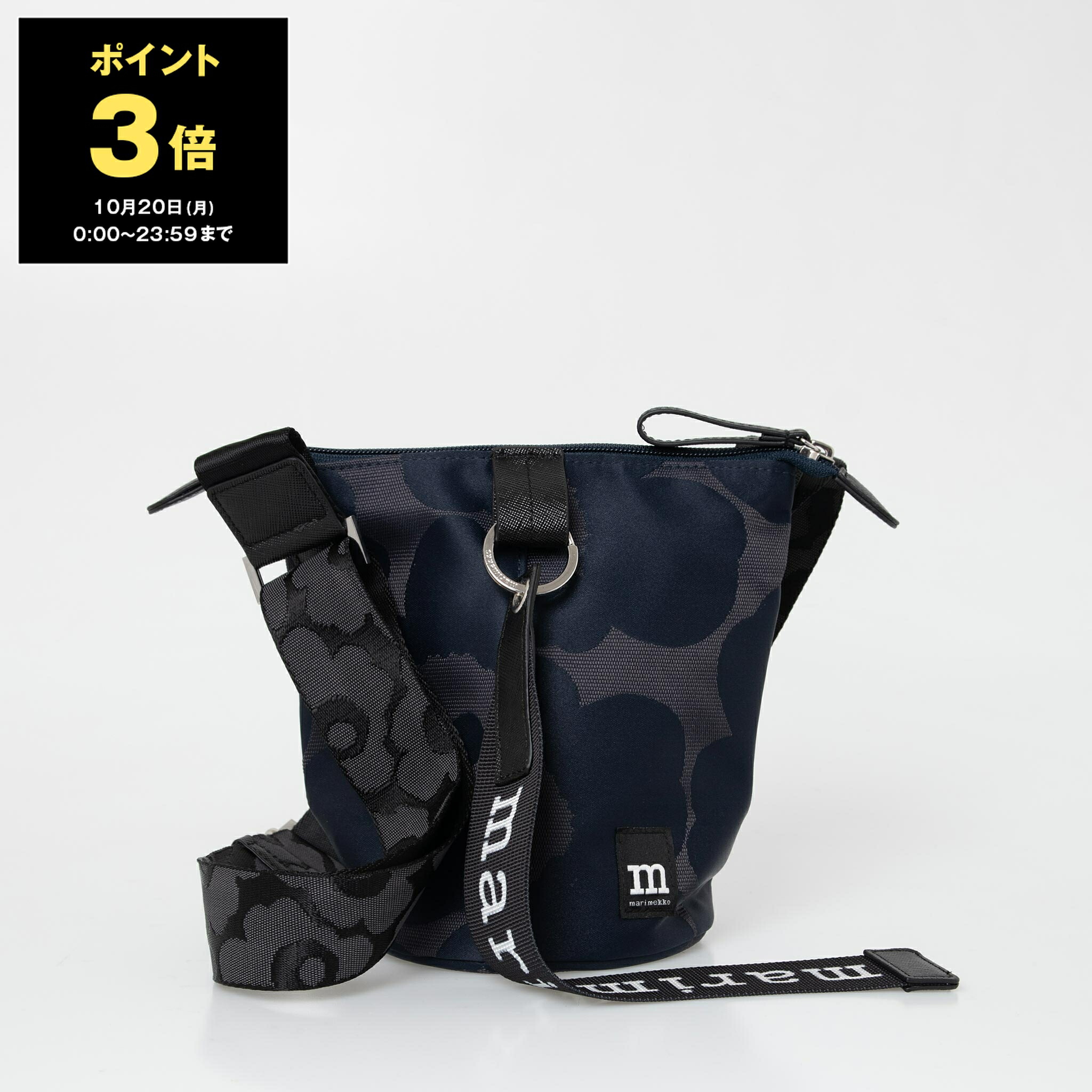 マリメッコ Unikko S ショルダーバッグ Essential Bucket Unikko ショルダーバッグ〈Members Week対象