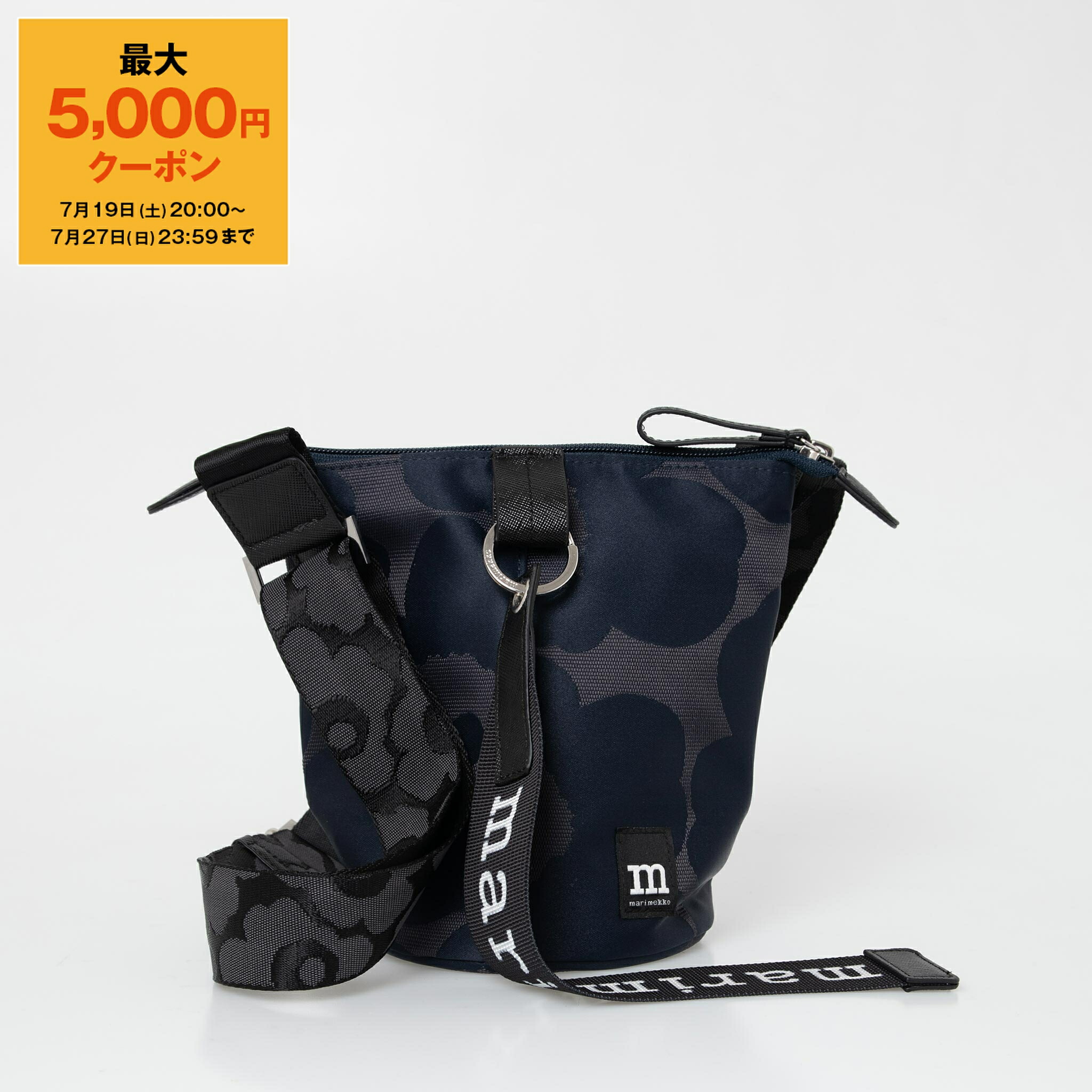 楽天市場】marimekko マリメッコ ショルダーバッグ Essential