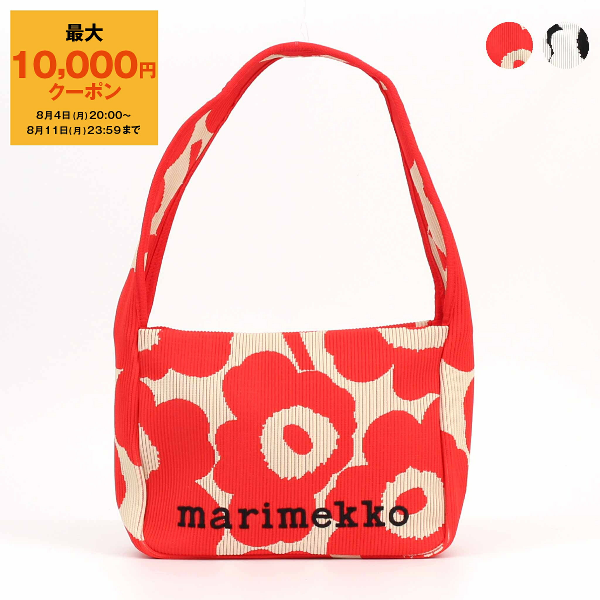 楽天市場】【P5倍】マリメッコ／MARIMEKKO 