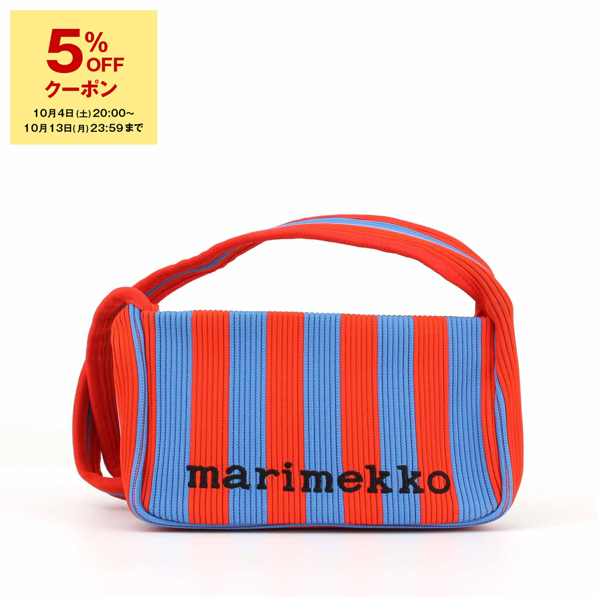 楽天市場】【10%OFFクーポン対象】マリメッコ MARIMEKKO バッグ 楽天市場】【10%OFFクーポン対象】マリメッコ MARIMEKKO バッグ