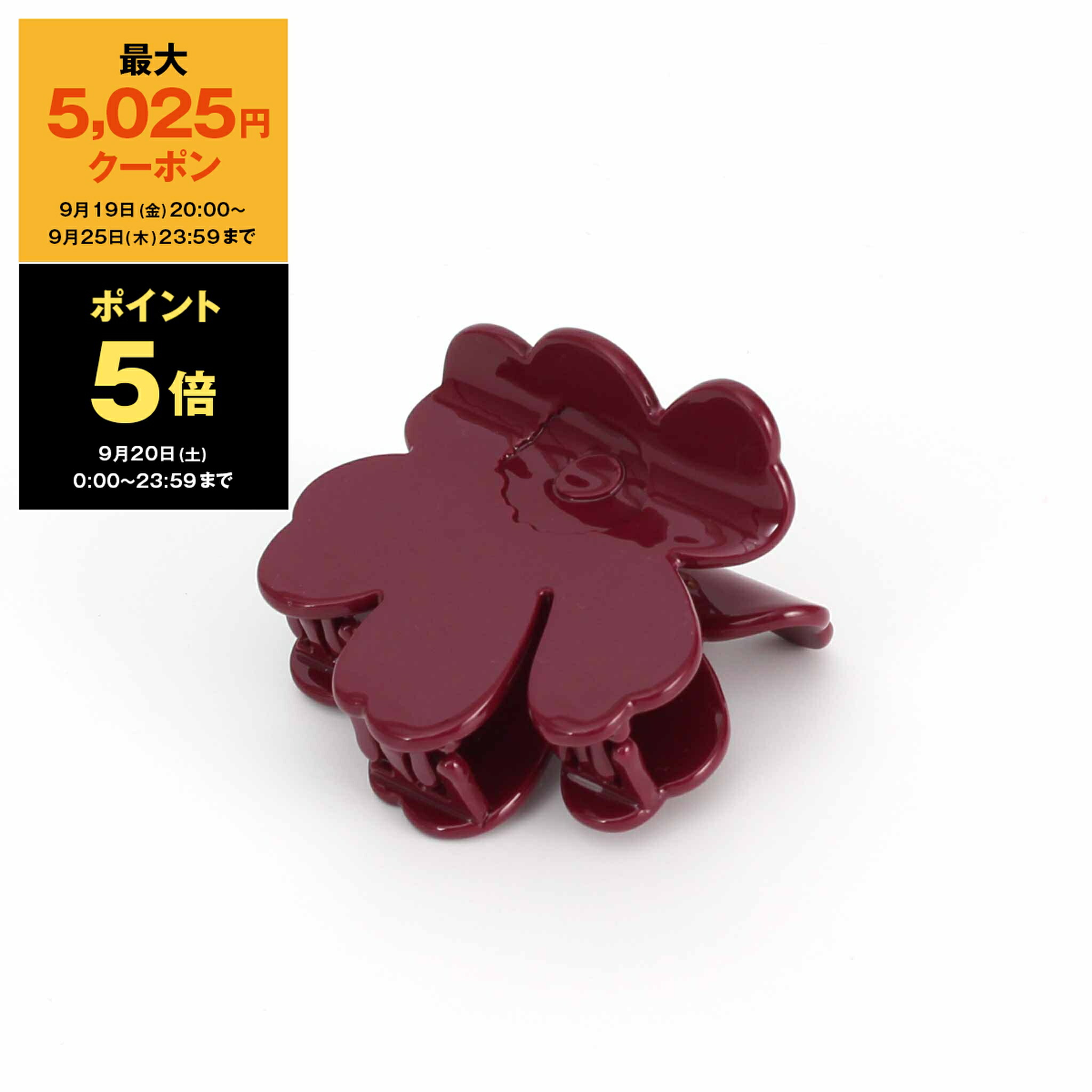 楽天市場】marimekko マリメッコ ヘアクリップ Unikko Hair Clip