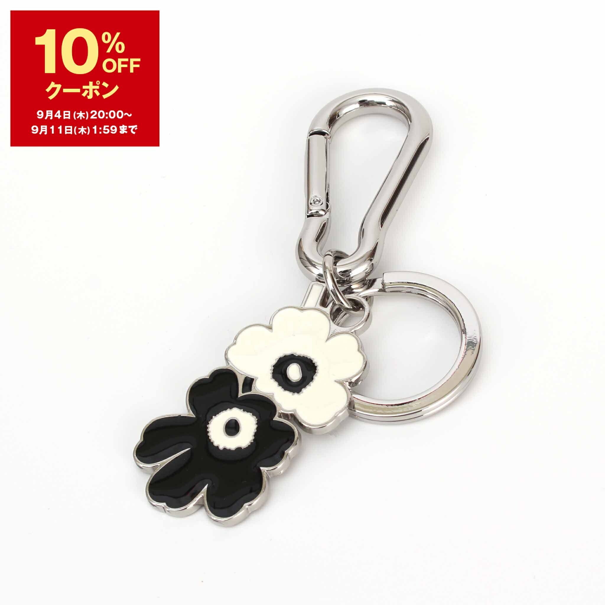 マリメッコ　ウニッコ　キーホルダー 楽天市場】マリメッコ キーホルダー Marimekko ウニッコ VIISAUS