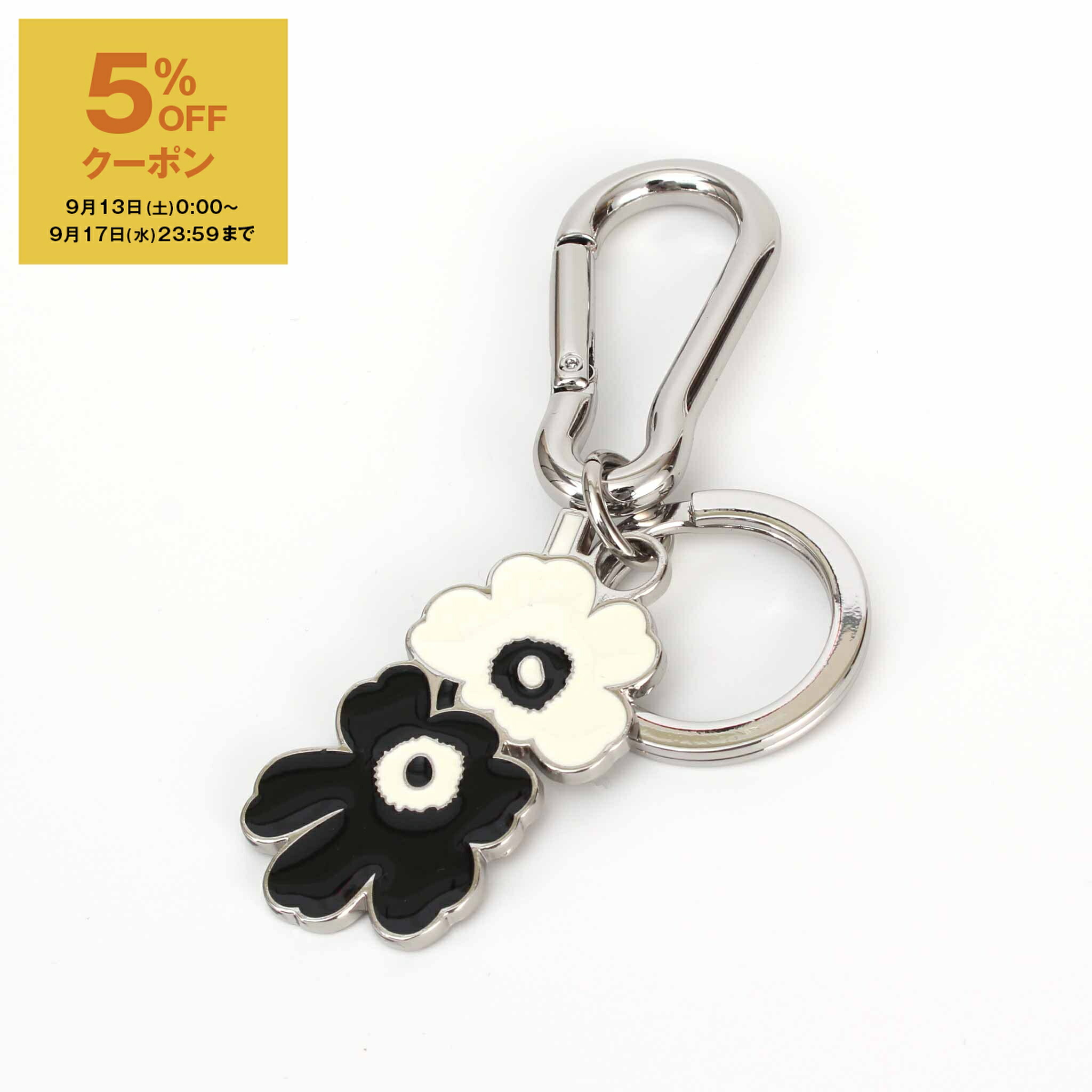 楽天市場】マリメッコ キーホルダー Marimekko ウニッコ VIISAUS