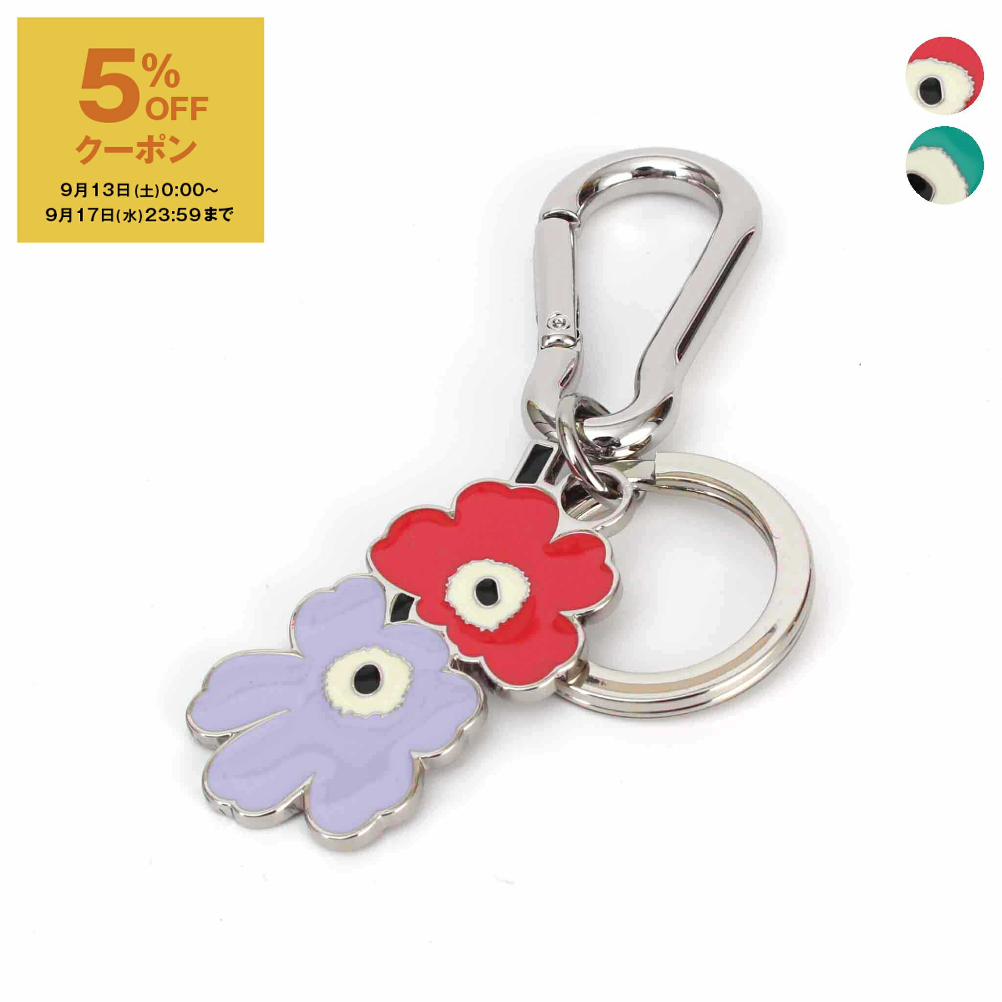 楽天市場】マリメッコ キーホルダー Marimekko ウニッコ VIISAUS
