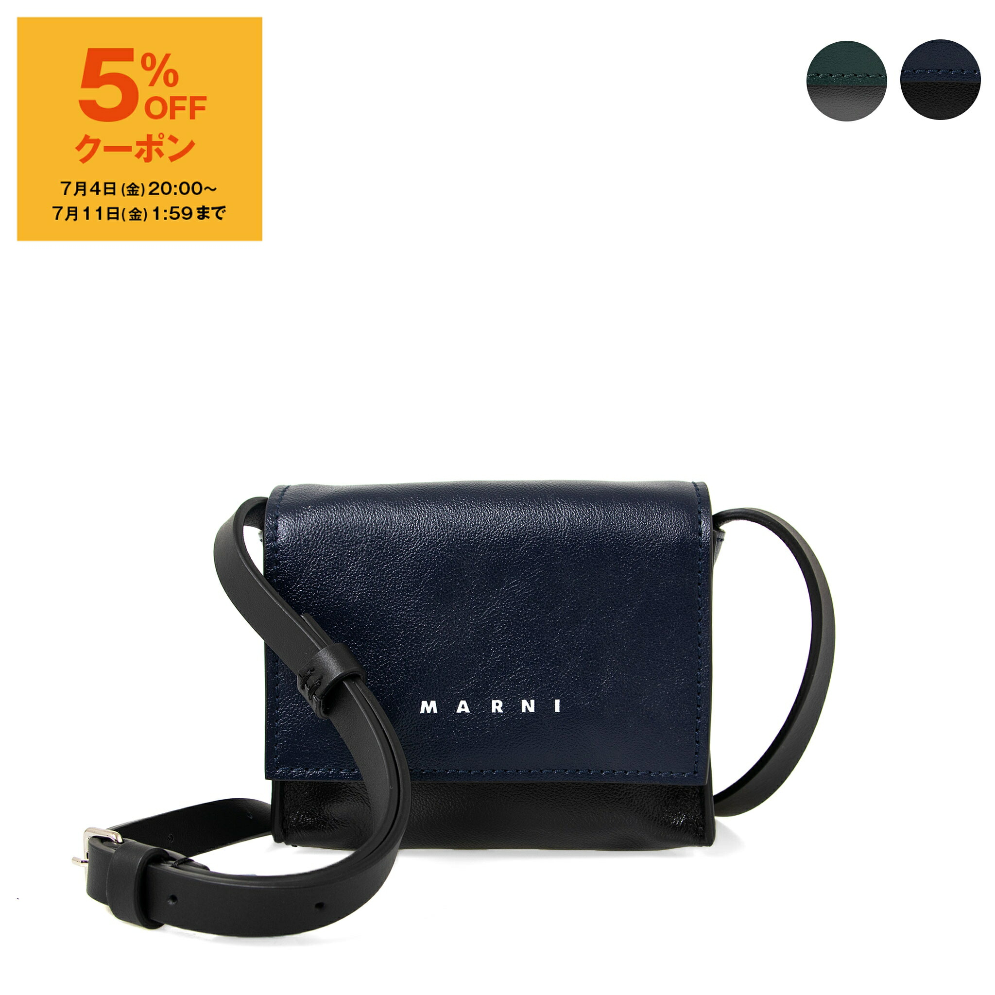 MARNI LOGO STRAP / ムゼオナノバッグ（ショルダーバッグ
