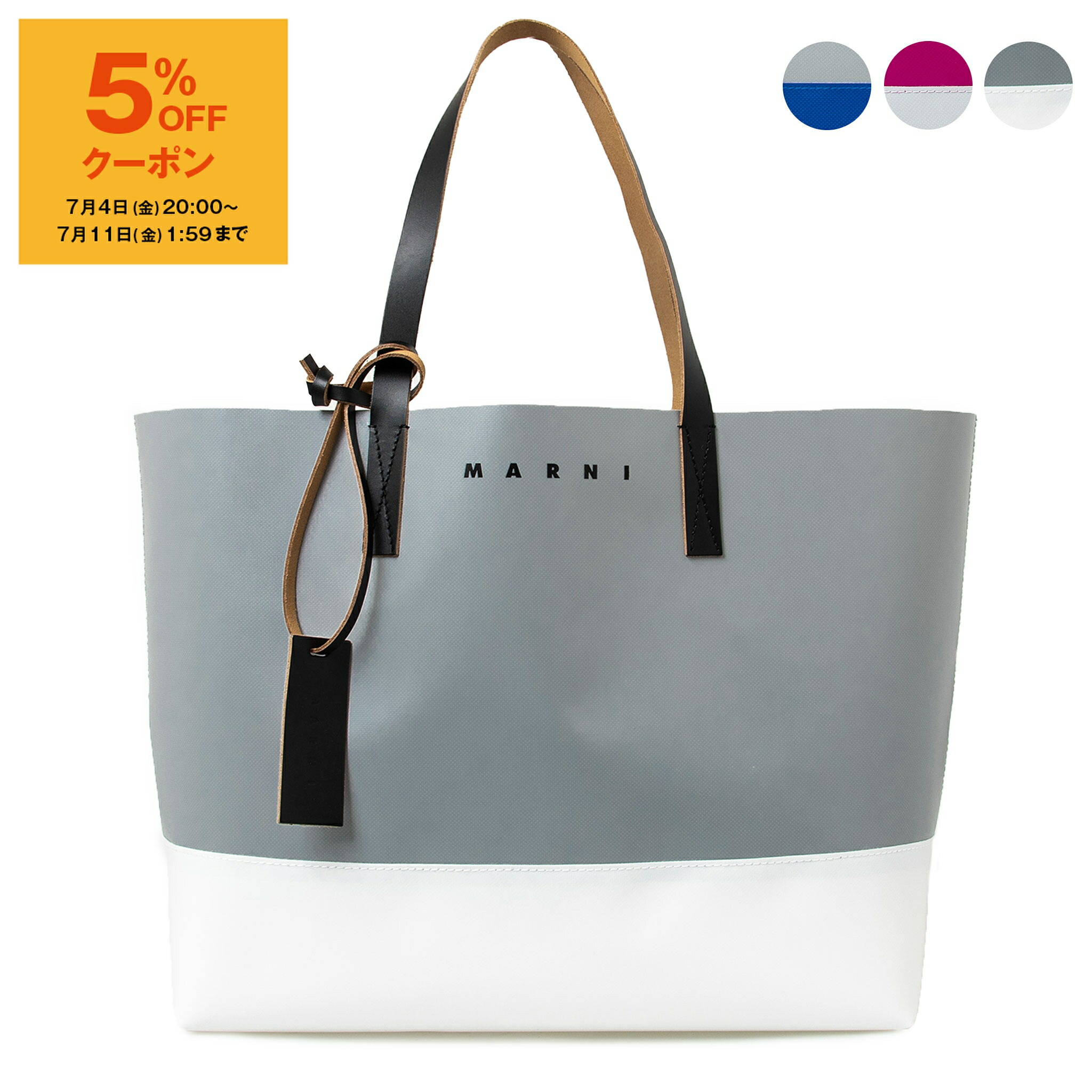 マルニ】 MARNI 本牛革 クラッチバック ショルダーバック グレー