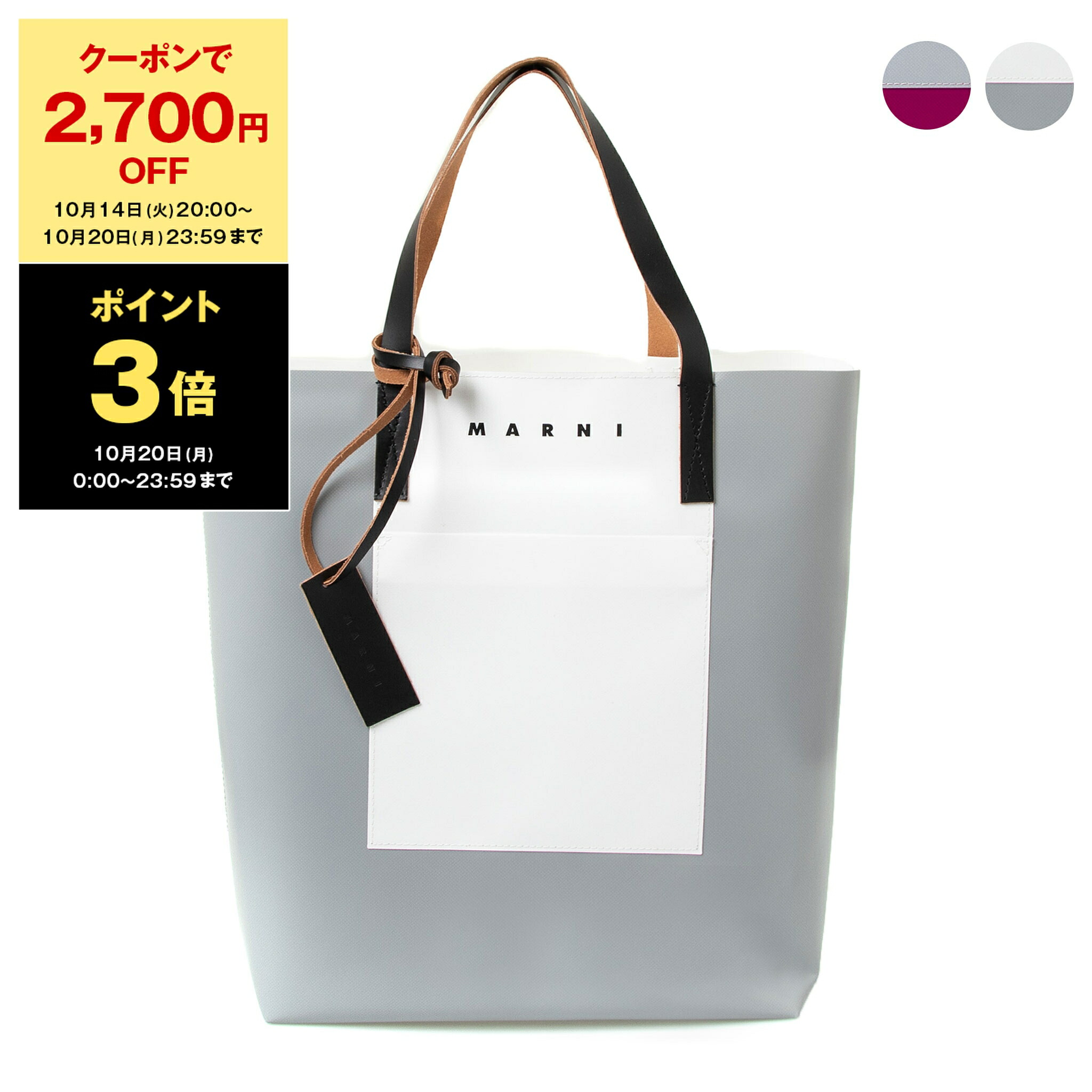 楽天市場】マルニ バッグ トートバッグ PVC 大きめ レディース