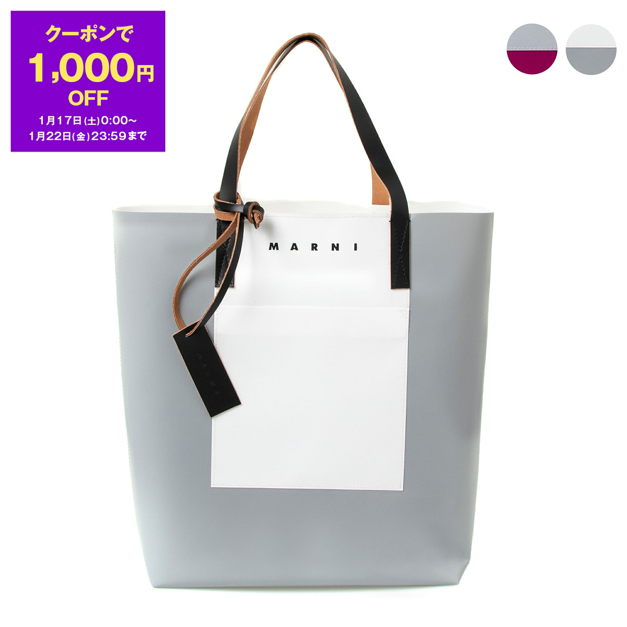 楽天市場】マルニ MARNI SHMPQ10A11 P4908 トートバッグ SHOPPING N/S