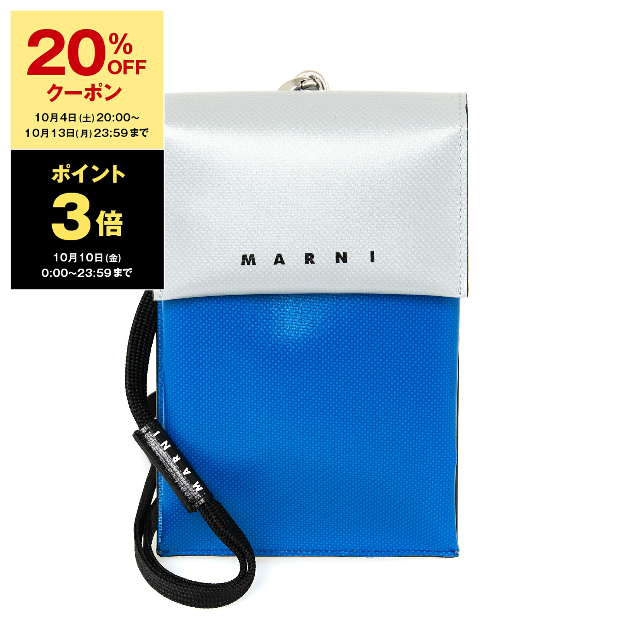 楽天市場】【20％OFFクーポン対象】マルニ MARNI バッグ メンズ