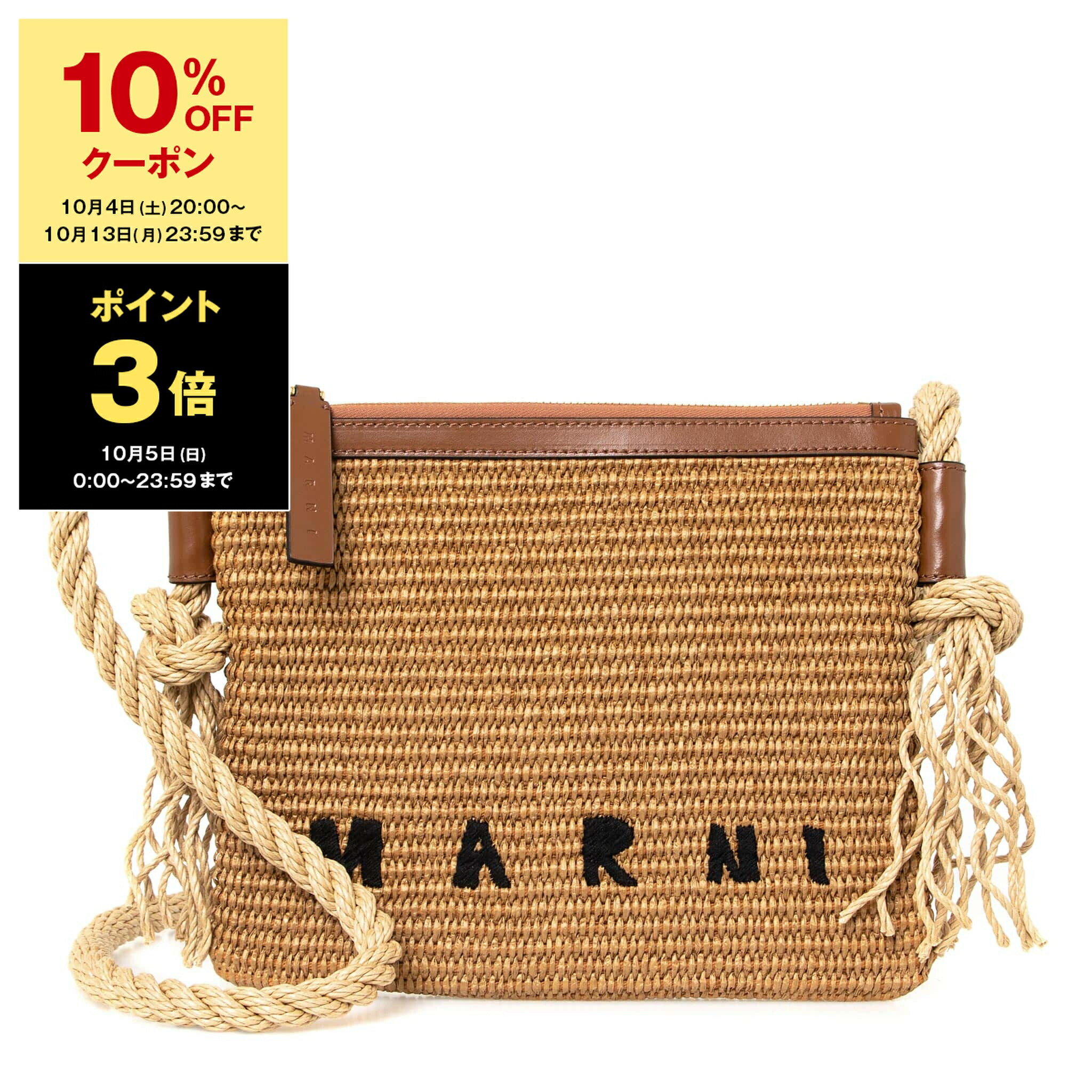 楽天市場】【5％OFFクーポン対象】ヘリュー HEREU バッグ