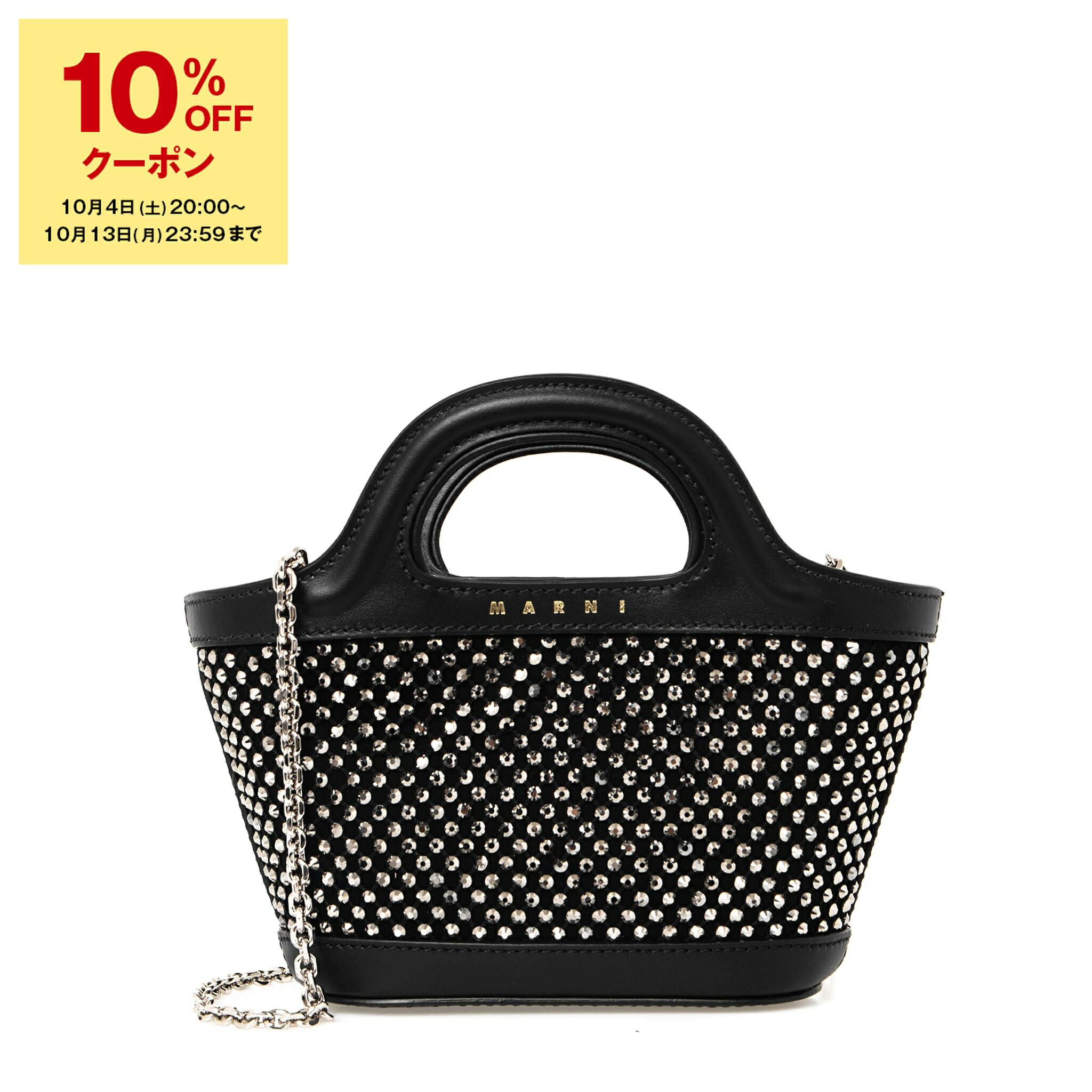 楽天市場】【10%OFFクーポン対象】マルニ MARNI バッグ 楽天市場】【10%OFFクーポン対象】マルニ MARNI バッグ