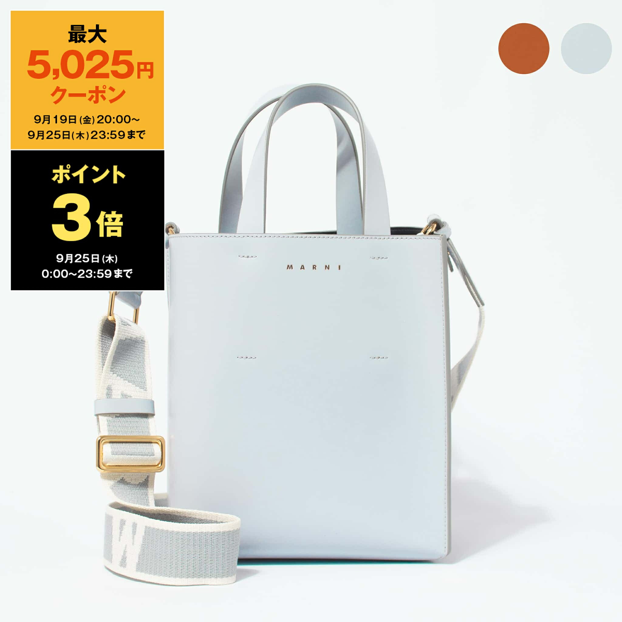 【MARNI】 バッグ Black leather Trunkaroo crossbody bag | Marni