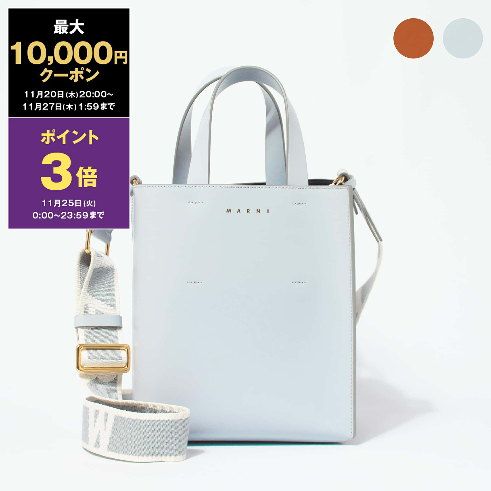 MARNI カゴバッグ マルニ ハンドバッグ ショルダーバッグ 2way MARNI カゴバッグ マルニ ハンドバッグ ショルダーバッグ 2way 楽天