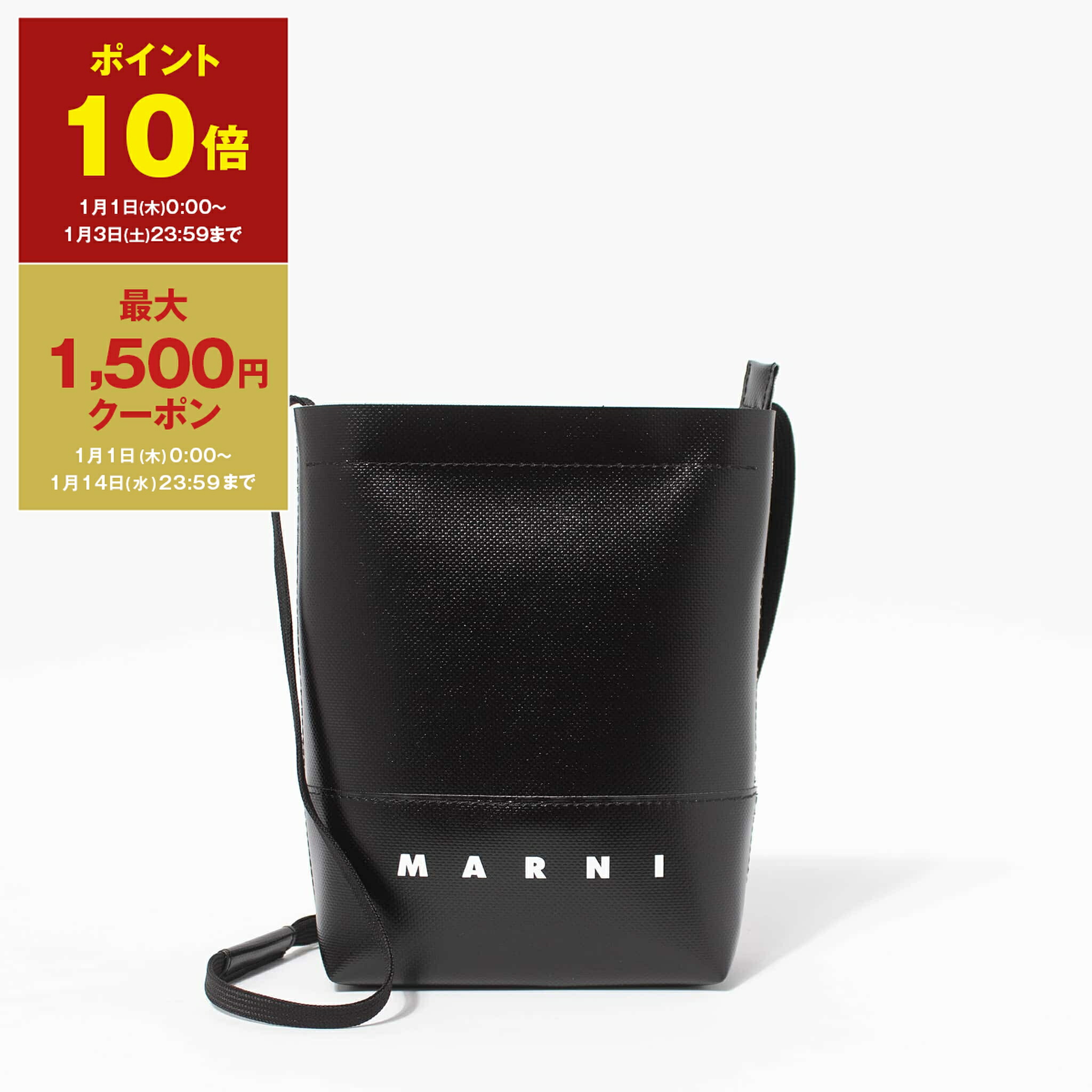 楽天市場】【ポイント10倍＆最大1,500円クーポン】ジェイアンドエム