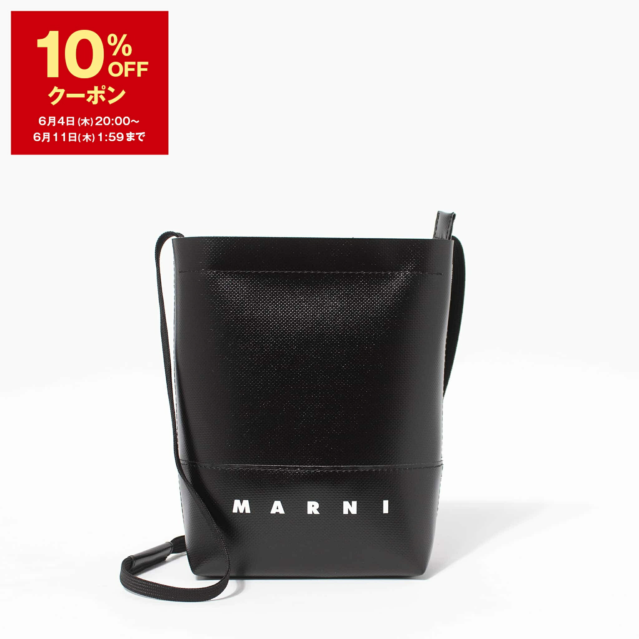オトクが満載！SUPER SALE