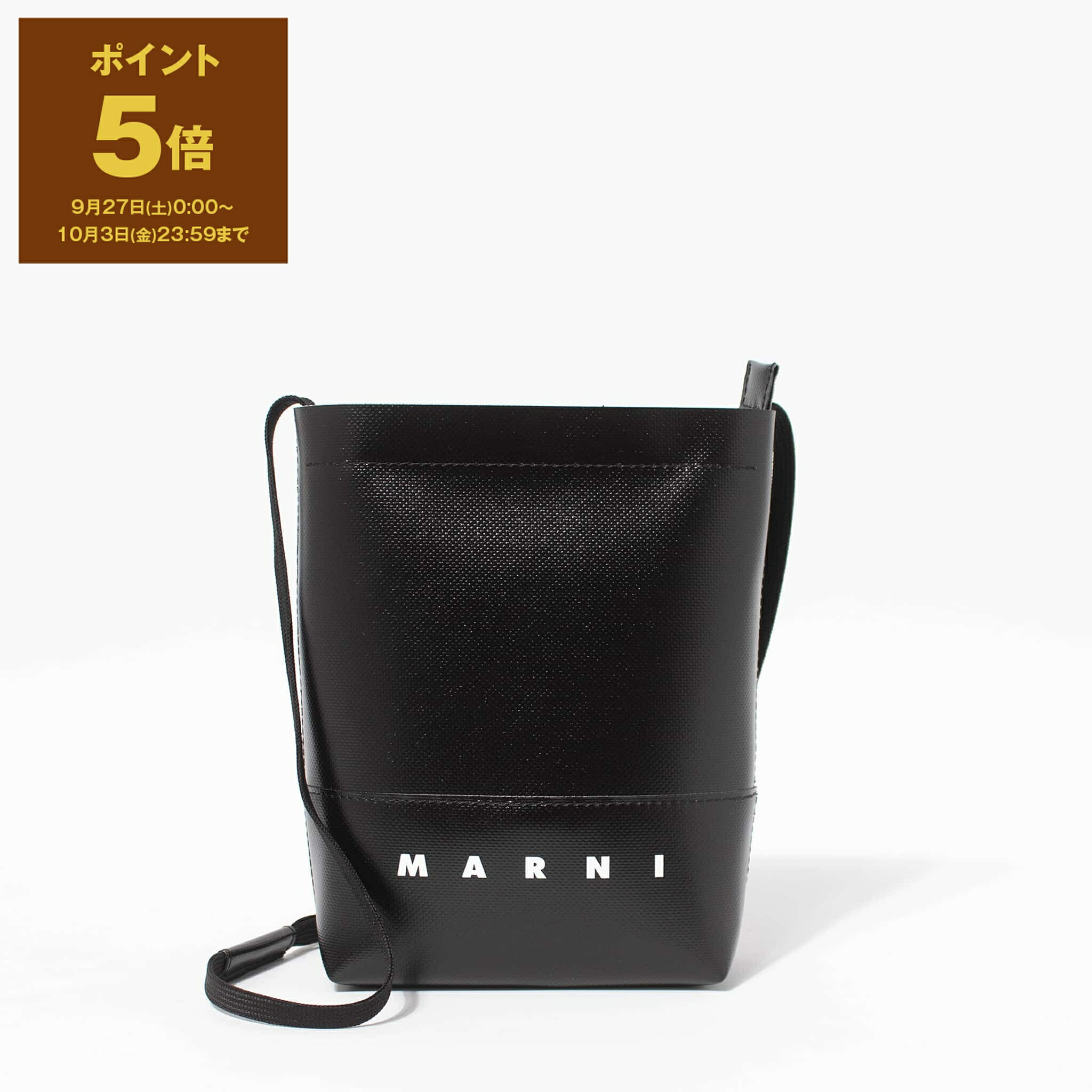 楽天市場】【ポイント5倍】メゾンマルジェラ MAISON MARGIELA