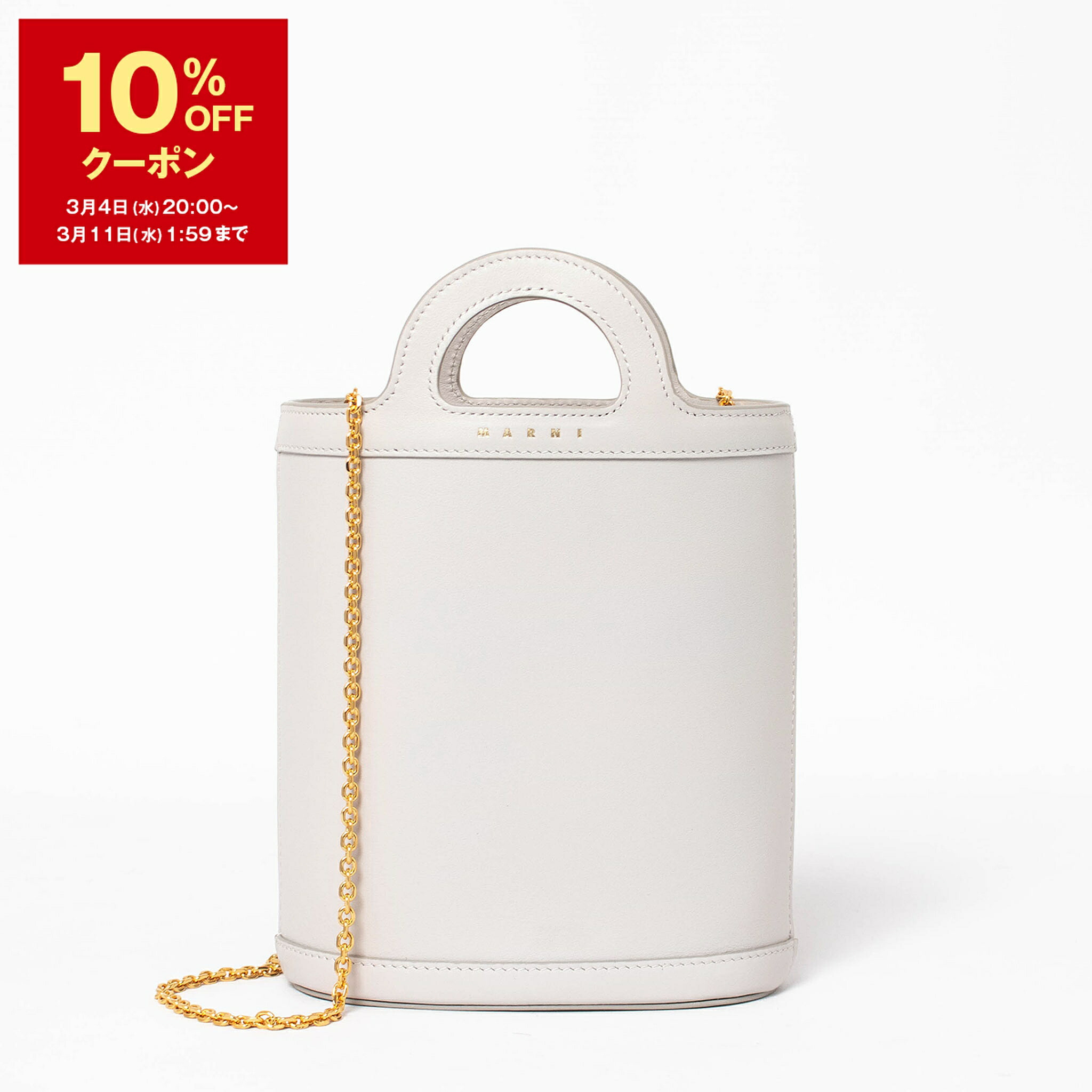 楽天市場】【10％OFFクーポン対象】マルニ MARNI バッグ レディース