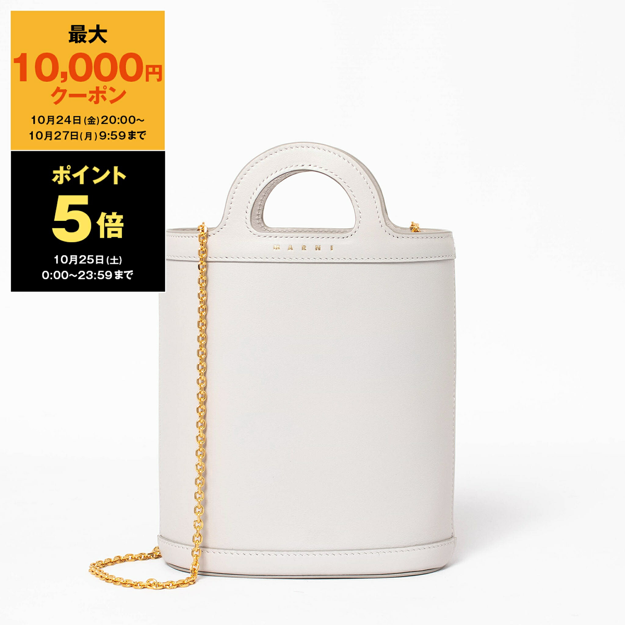 【MARNI ／ ショルダーバッグ】 MARNI マルニ GUSSET SMALL SHOULDER BAG SBMP0030Q4 LV589