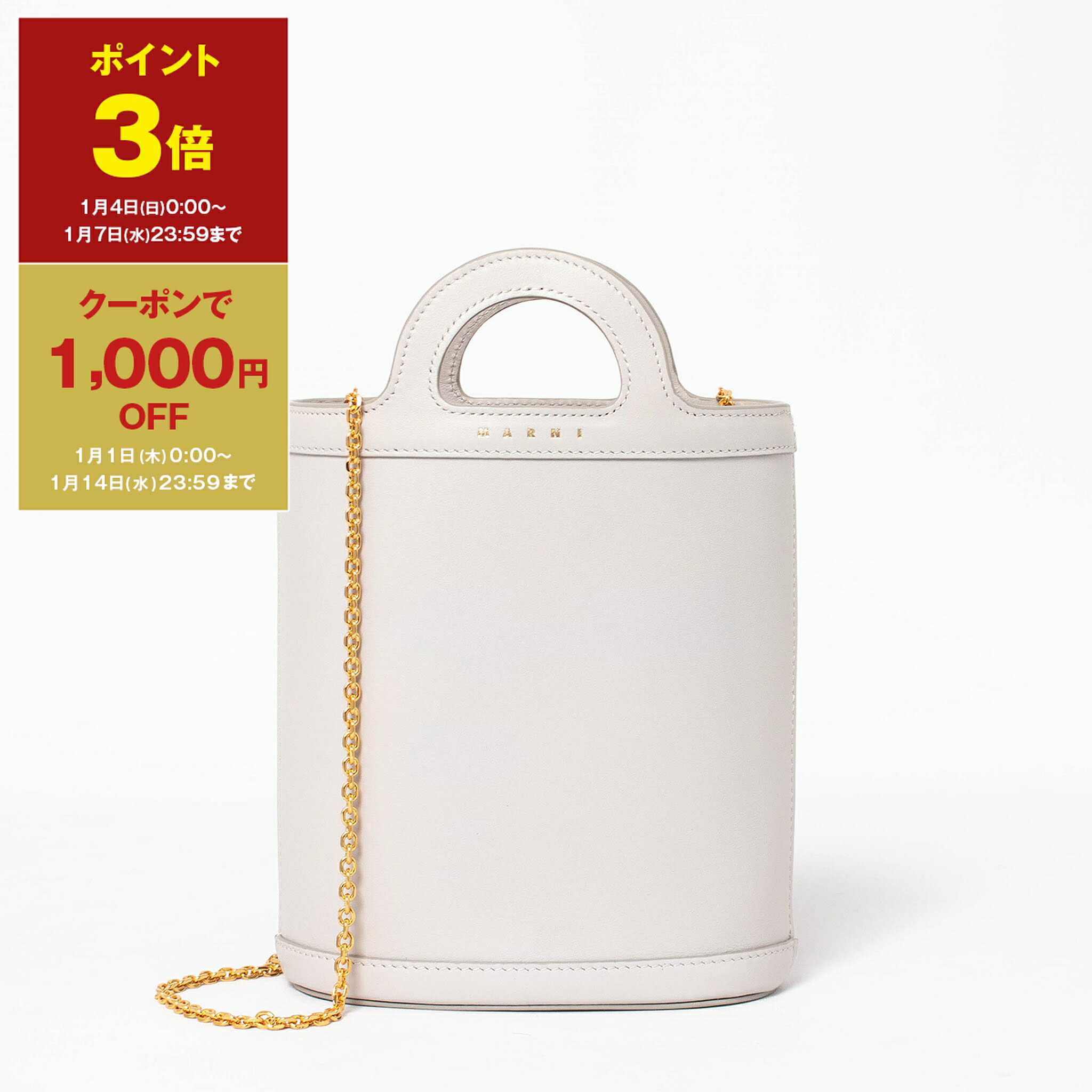 楽天市場】【5％OFFクーポン＆ポイント3倍】マルニ MARNI バッグ