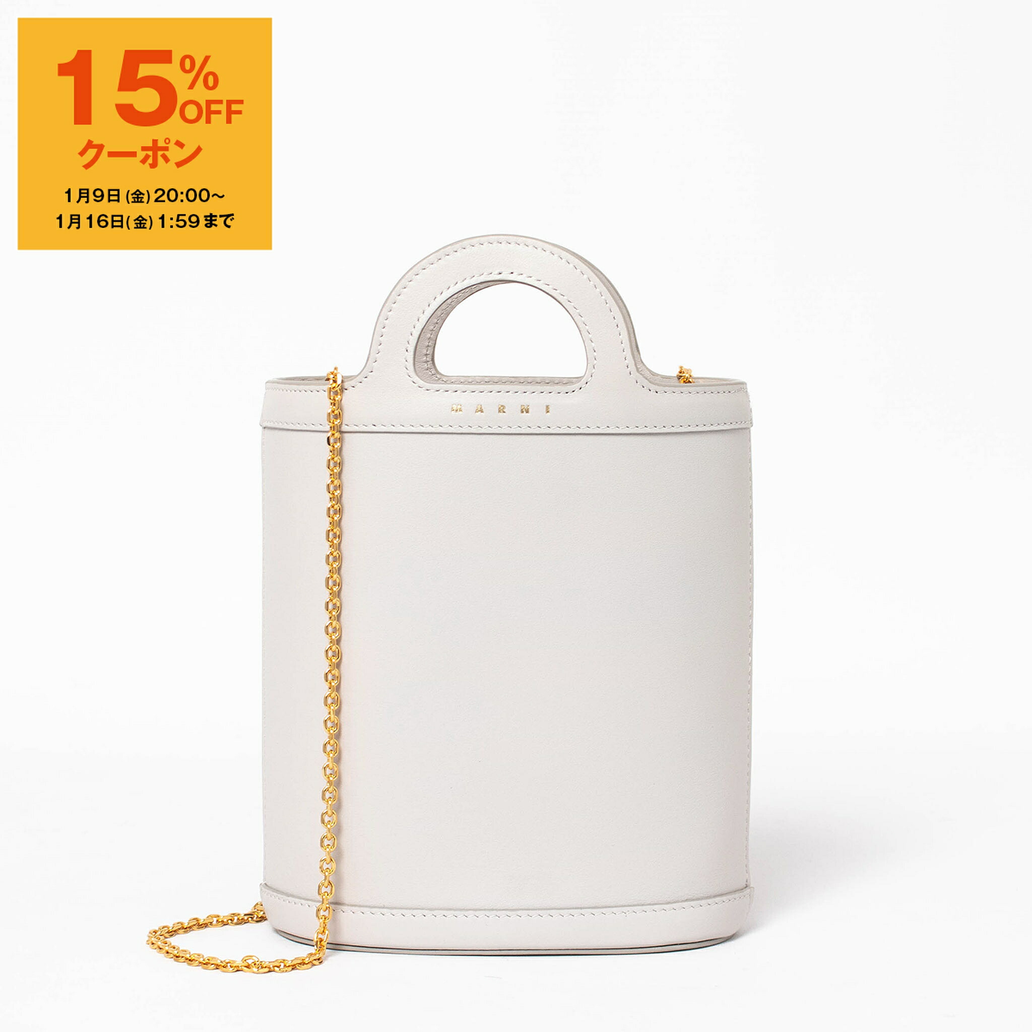 楽天市場】【5％OFFクーポン対象】マルニ MARNI バッグ レディース