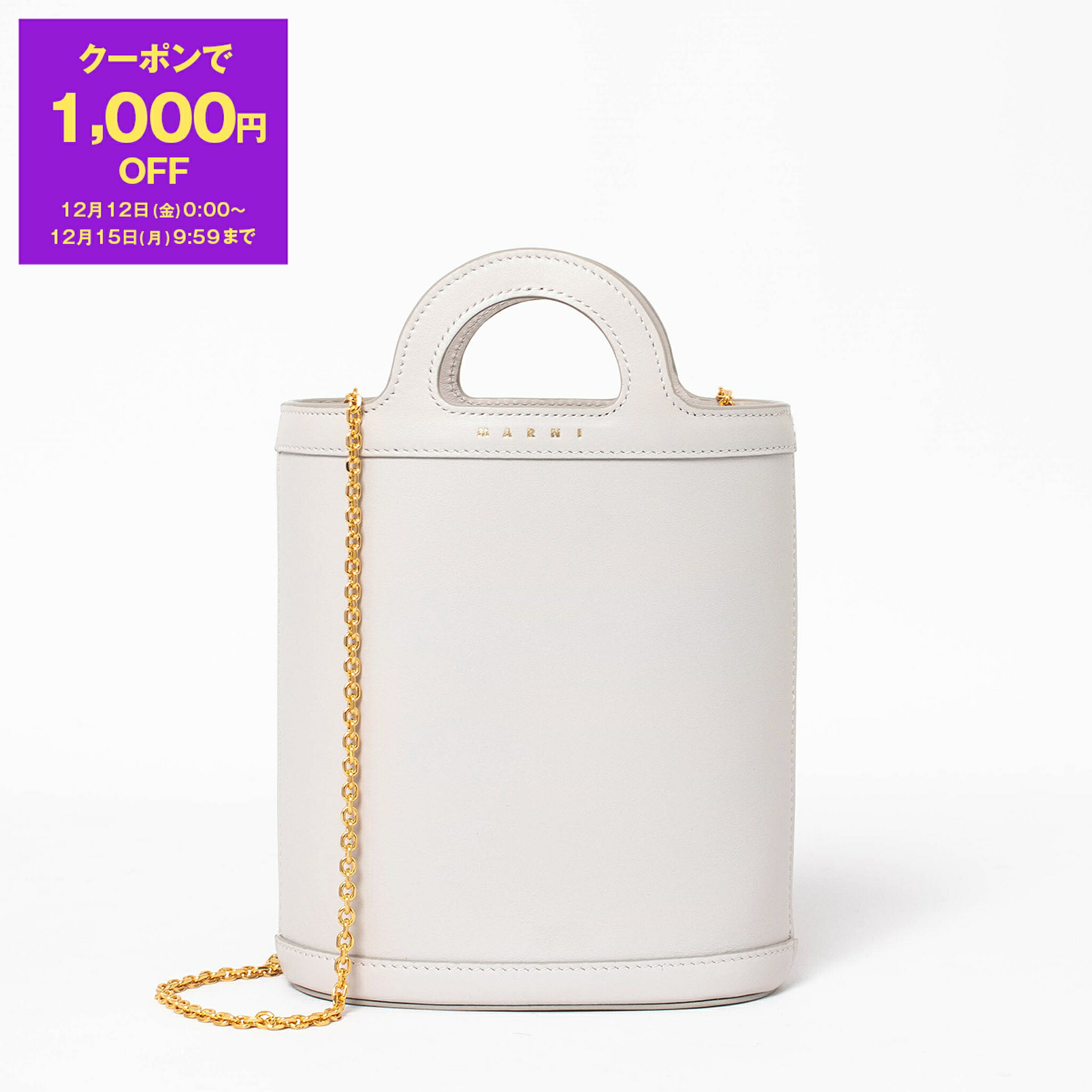 マルニ MARNI 2way ショルダーバッグ ハンドバッグ. 楽天市場】【最大2,025円クーポン】マルニ MARNI バッグ レディース