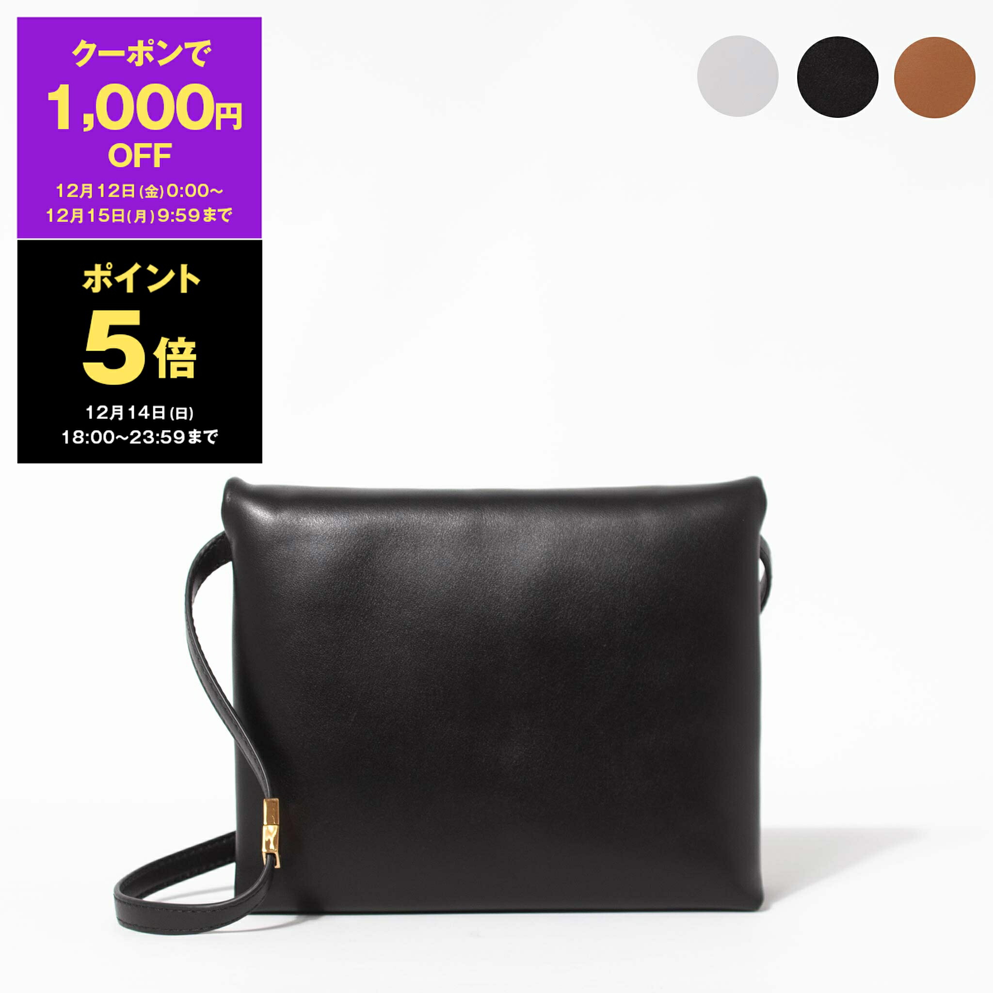 マルニ MARNI メンズ ショルダーバッグ 楽天市場】【2,700円クーポン＆ポイント3倍】マルニ MARNI