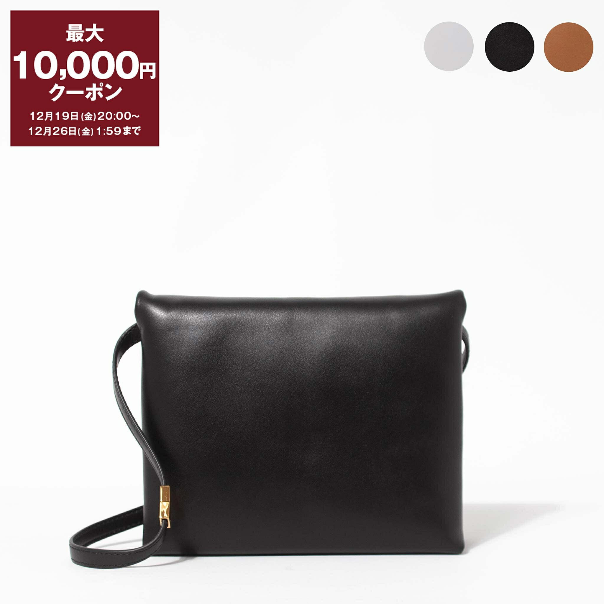 楽天市場】【最大10,000円クーポン】マルニ MARNI バッグ ショルダー