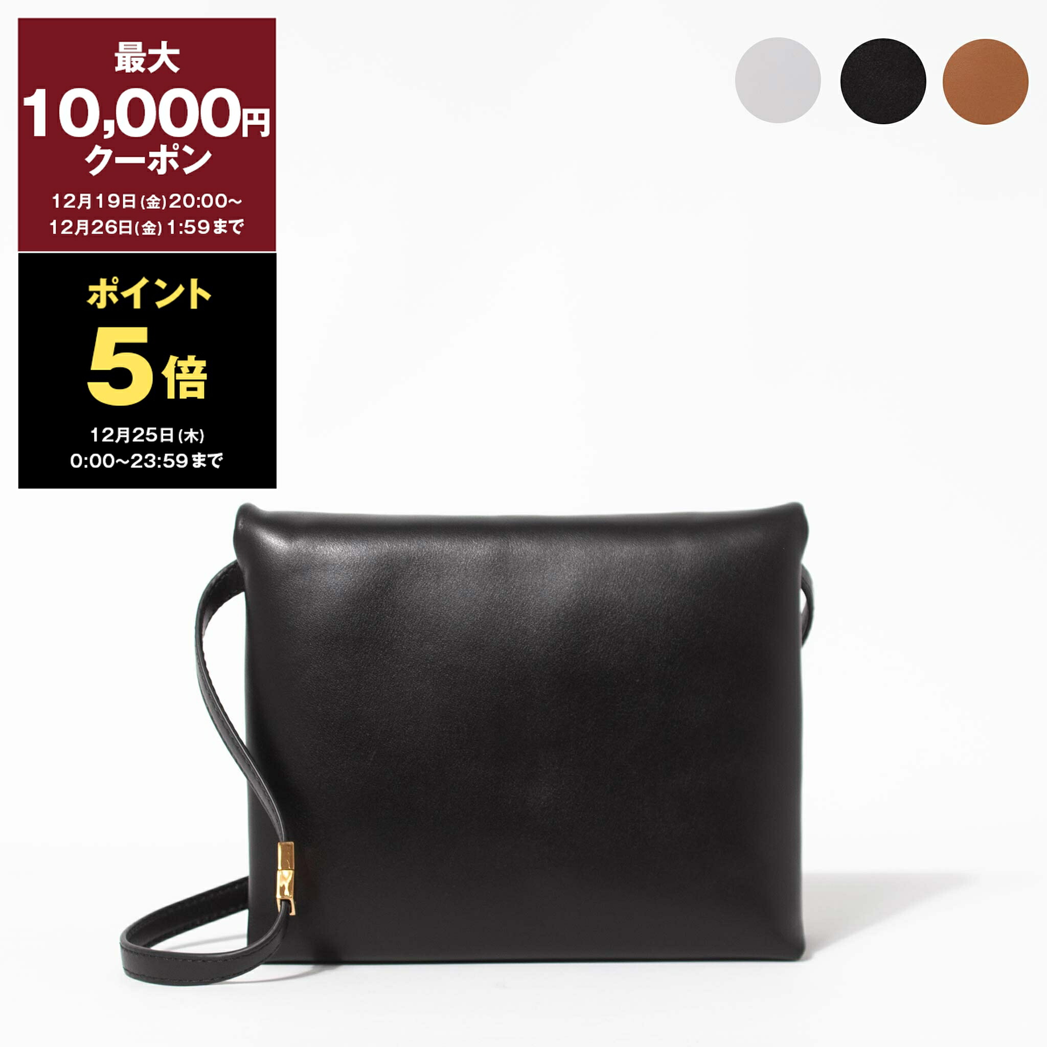 楽天市場】【最大10,000円クーポン＆ポイント5倍】マルニ MARNI バッグ