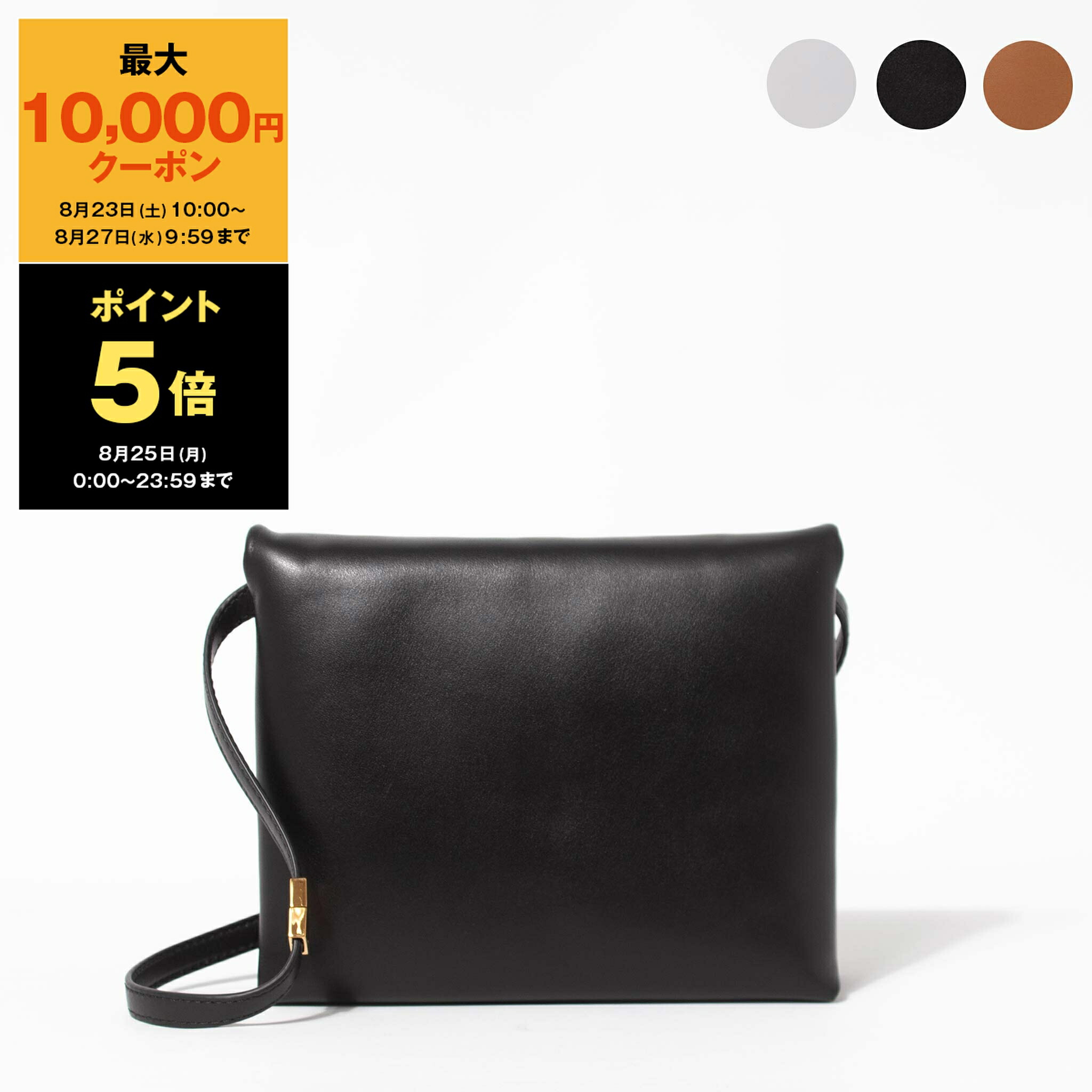 【marni】マルニ クラッチバック ポーチ MARNI マルニ バッグ 2WAYショルダー/クラッチバッグ POCHETTE