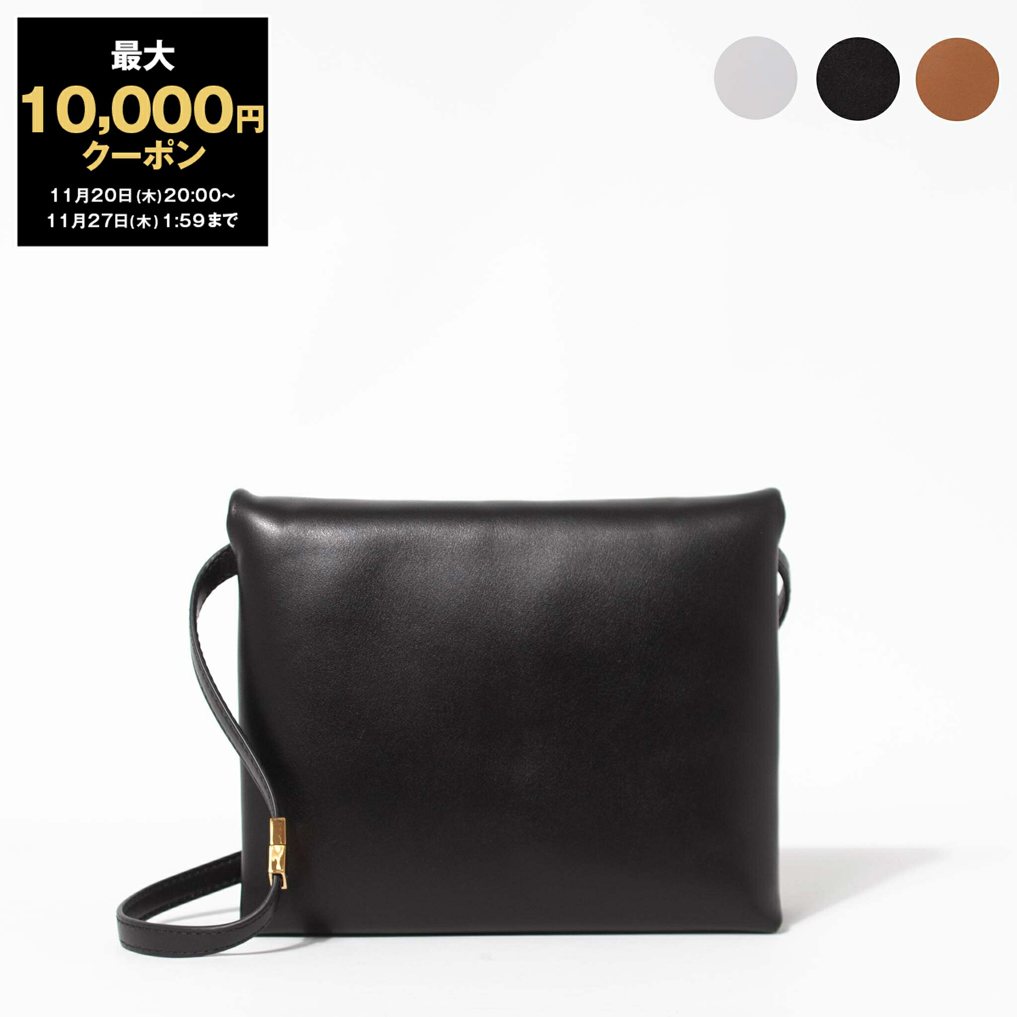 楽天市場】マルニ MARNI バッグ レディース かごバッグ ショルダー