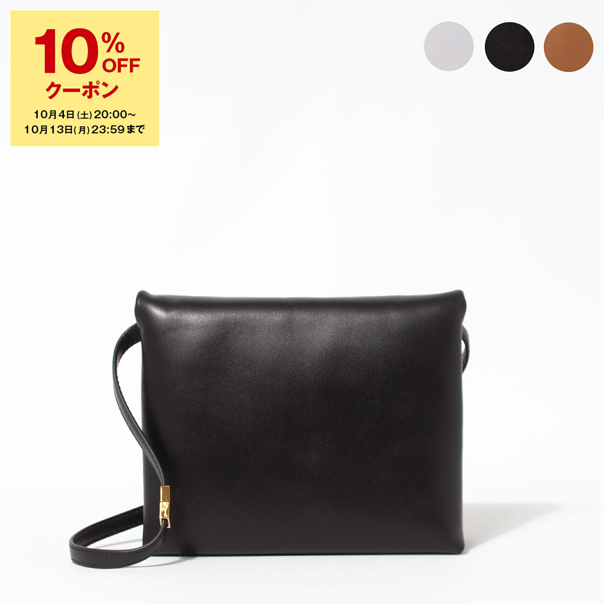 楽天市場】【ポイント3倍】マルニ MARNI バッグ ショルダー