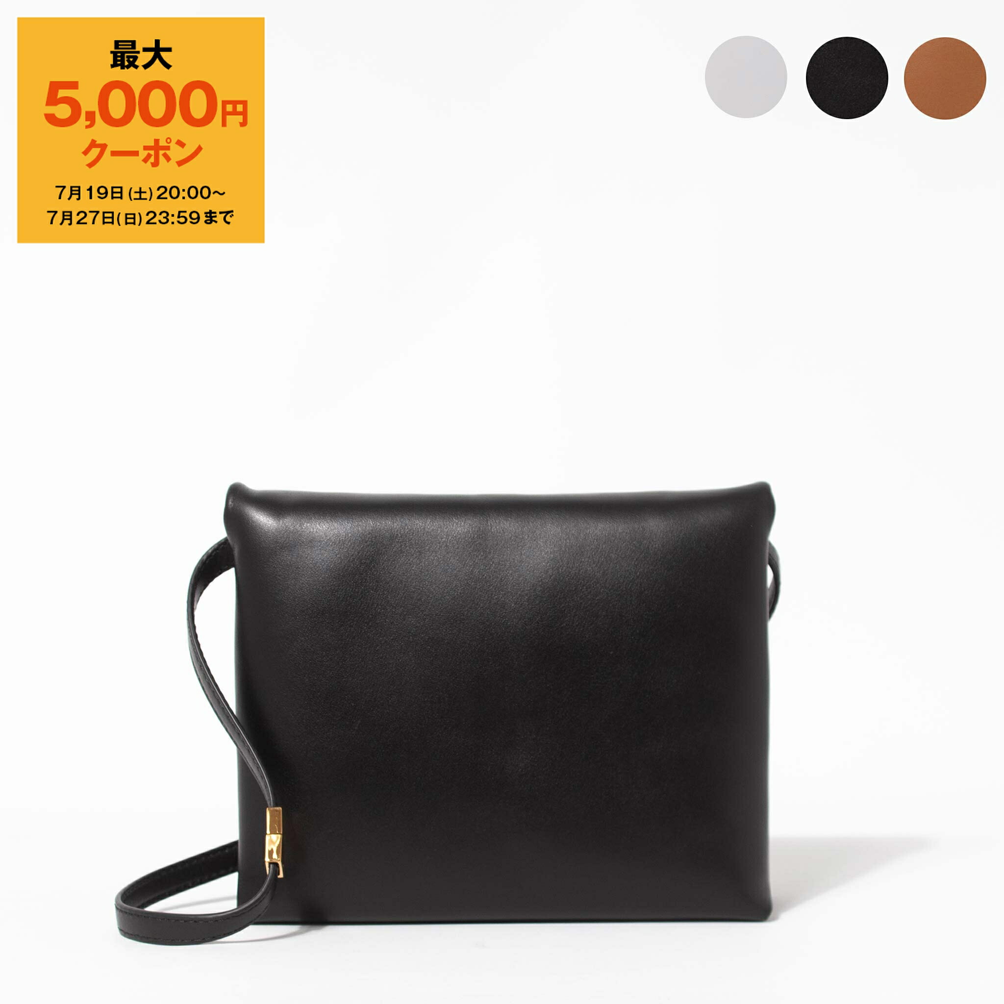 MARNI パニエ バケットバッグ べっ甲 マルニ 楽天市場】マルニ ショルダーバッグ/バケットバッグ
